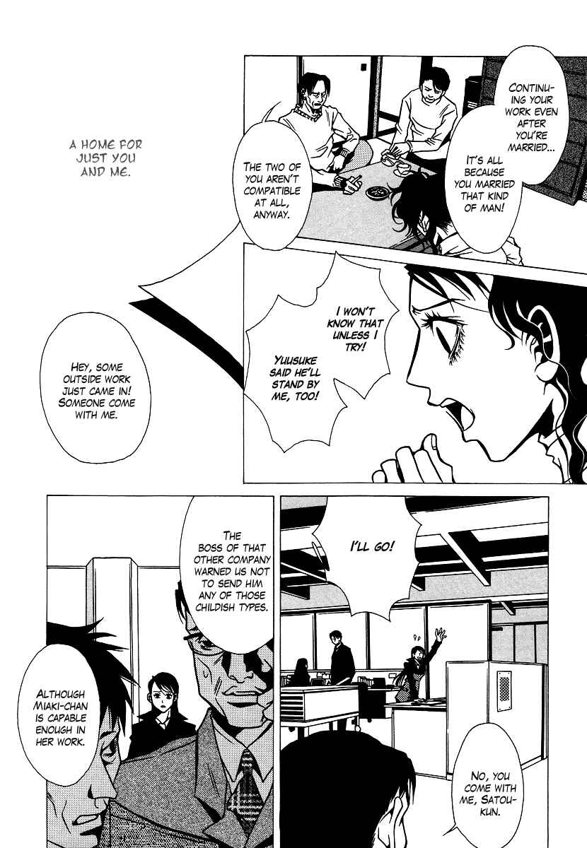 Page 11 Chapter 7 Chijou 10 Meter no Ori kara
