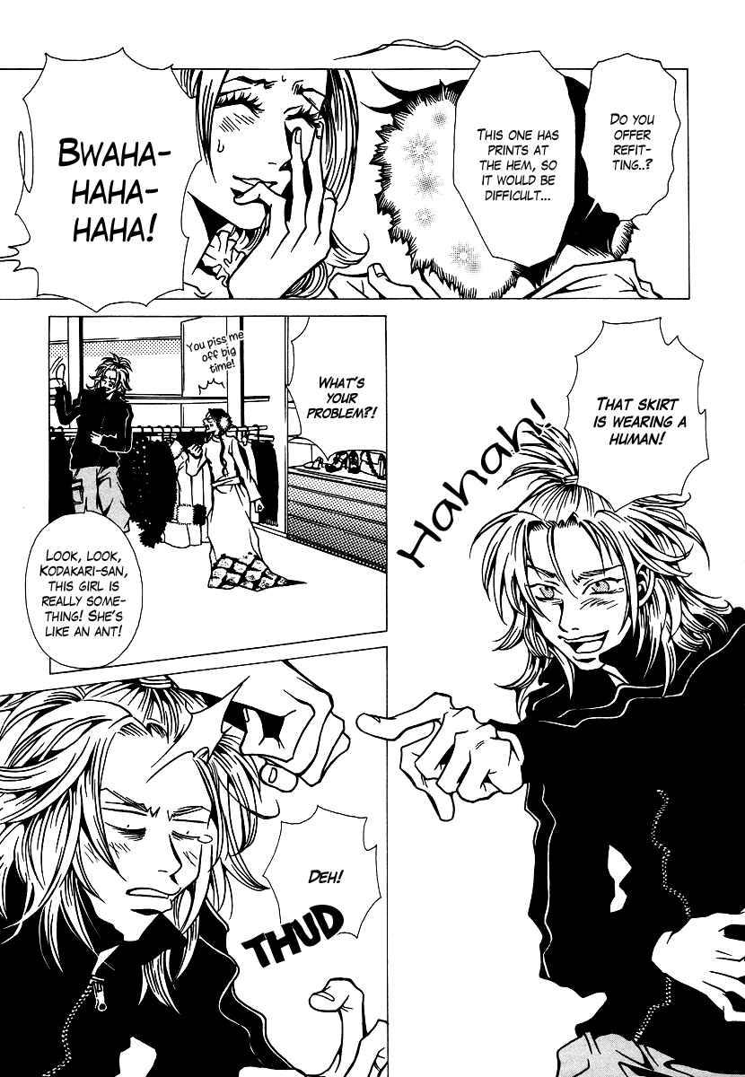 Page 15 Chapter 7 Chijou 10 Meter no Ori kara