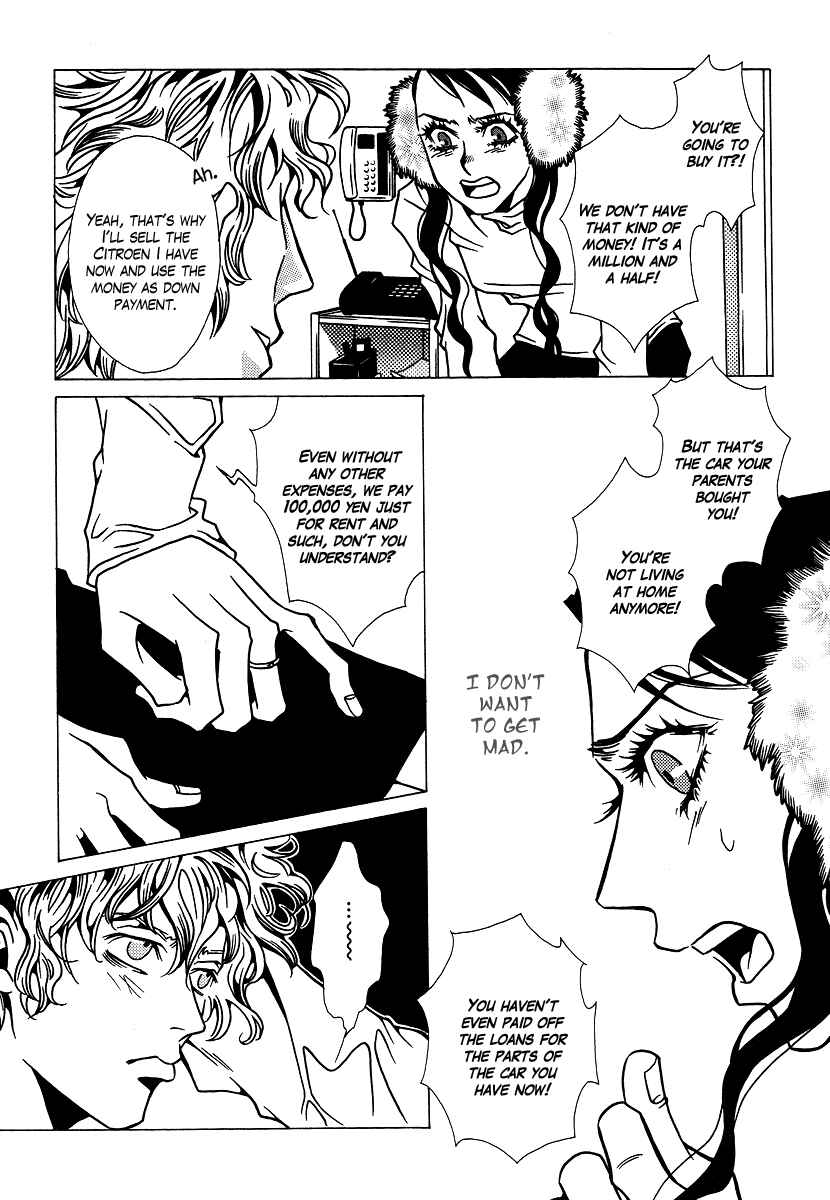 Page 19 Chapter 7 Chijou 10 Meter no Ori kara