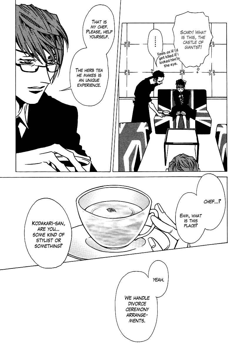 Page 23 Chapter 7 Chijou 10 Meter no Ori kara