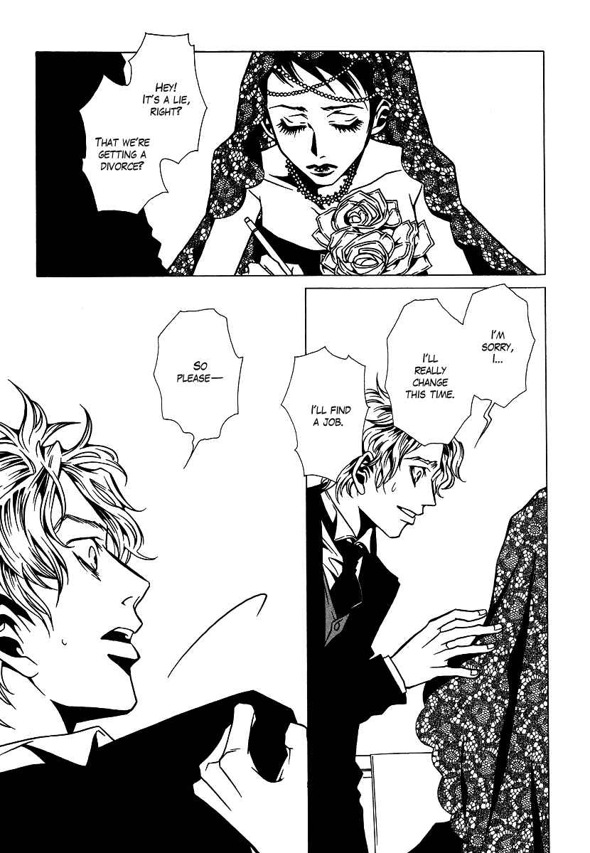 Page 41 Chapter 7 Chijou 10 Meter no Ori kara