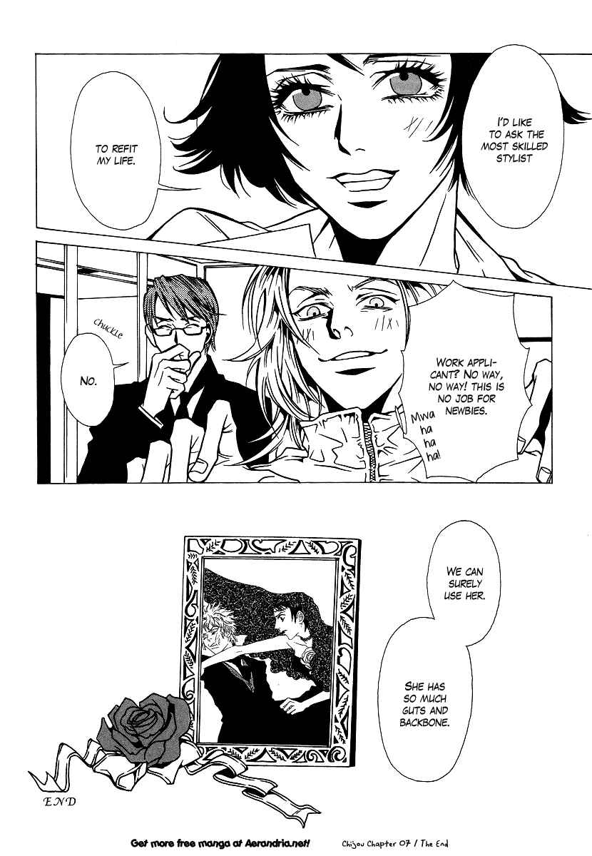 Page 46 Chapter 7 Chijou 10 Meter no Ori kara