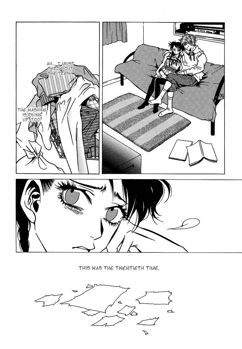 Page 8 Chapter 7 Chijou 10 Meter no Ori kara