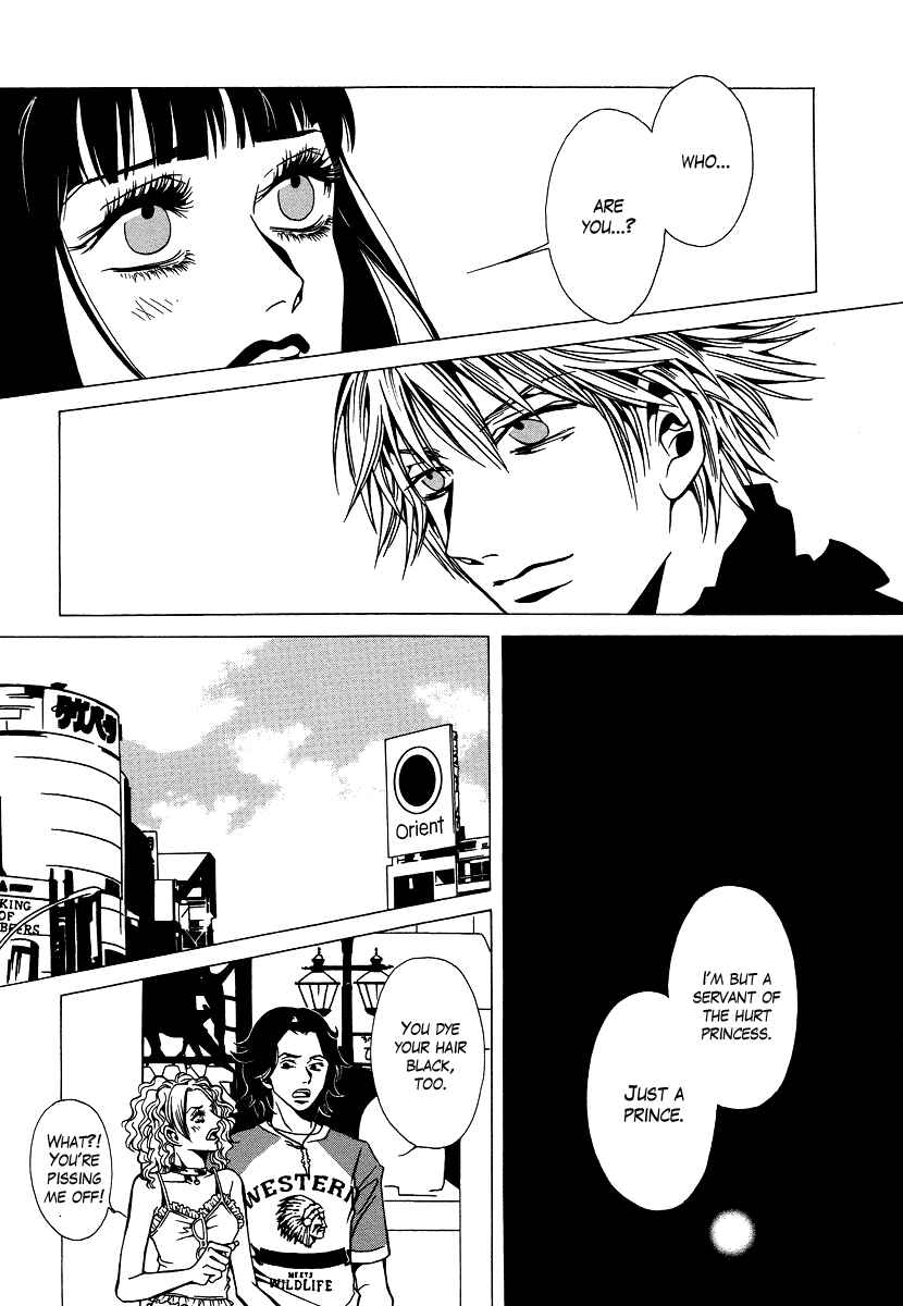 Page 13 Chapter 5 Chijou 10 Meter no Ori kara