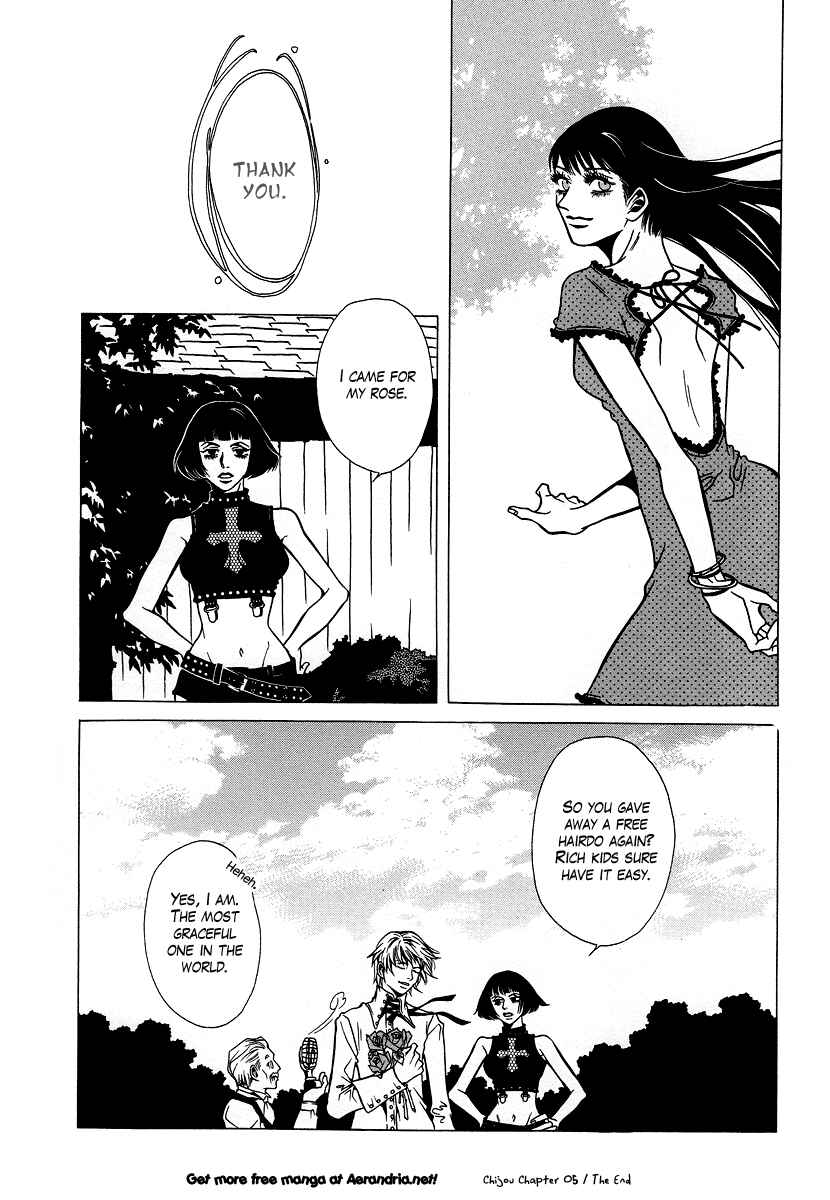 Page 14 Chapter 5 Chijou 10 Meter no Ori kara