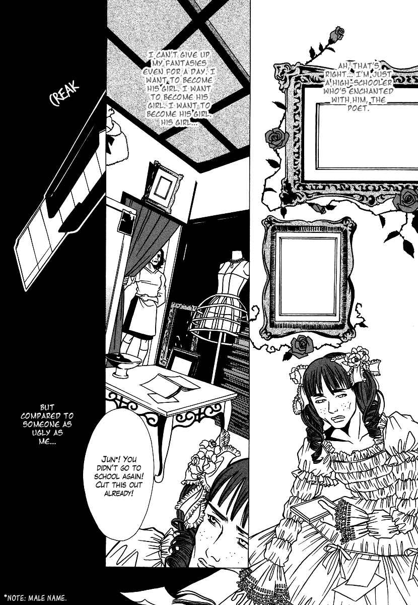 Page 12 Chapter 8 Chijou 10 Meter no Ori kara