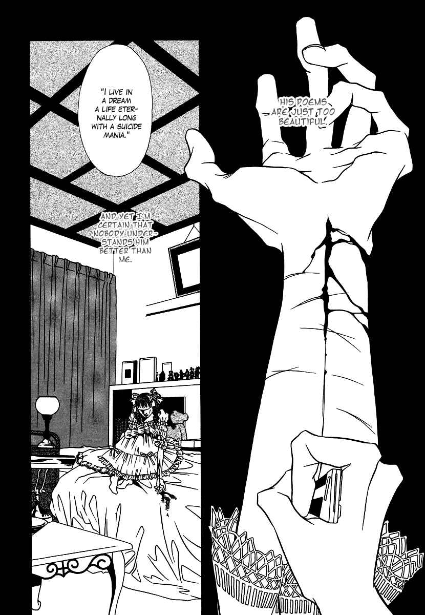 Page 13 Chapter 8 Chijou 10 Meter no Ori kara
