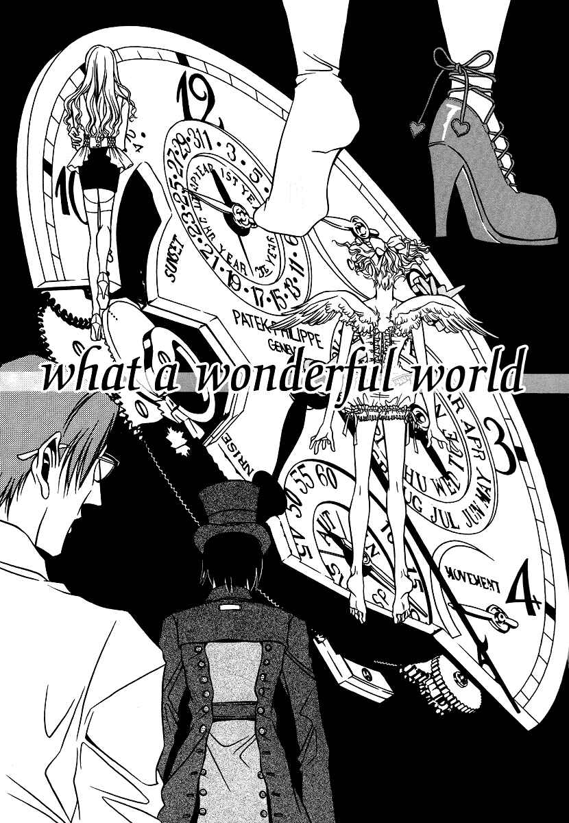 Page 3 Chapter 8 Chijou 10 Meter no Ori kara