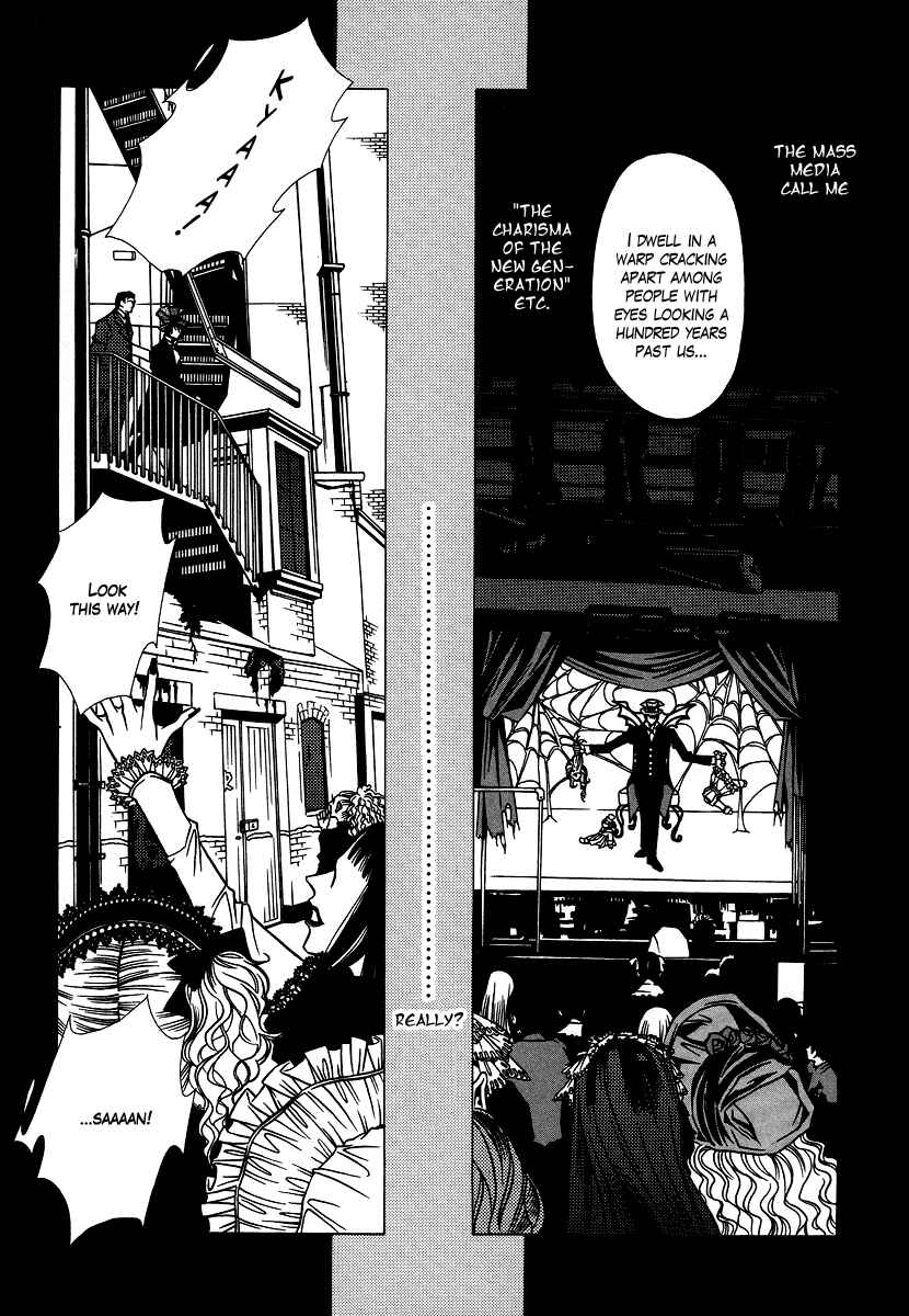 Page 5 Chapter 8 Chijou 10 Meter no Ori kara