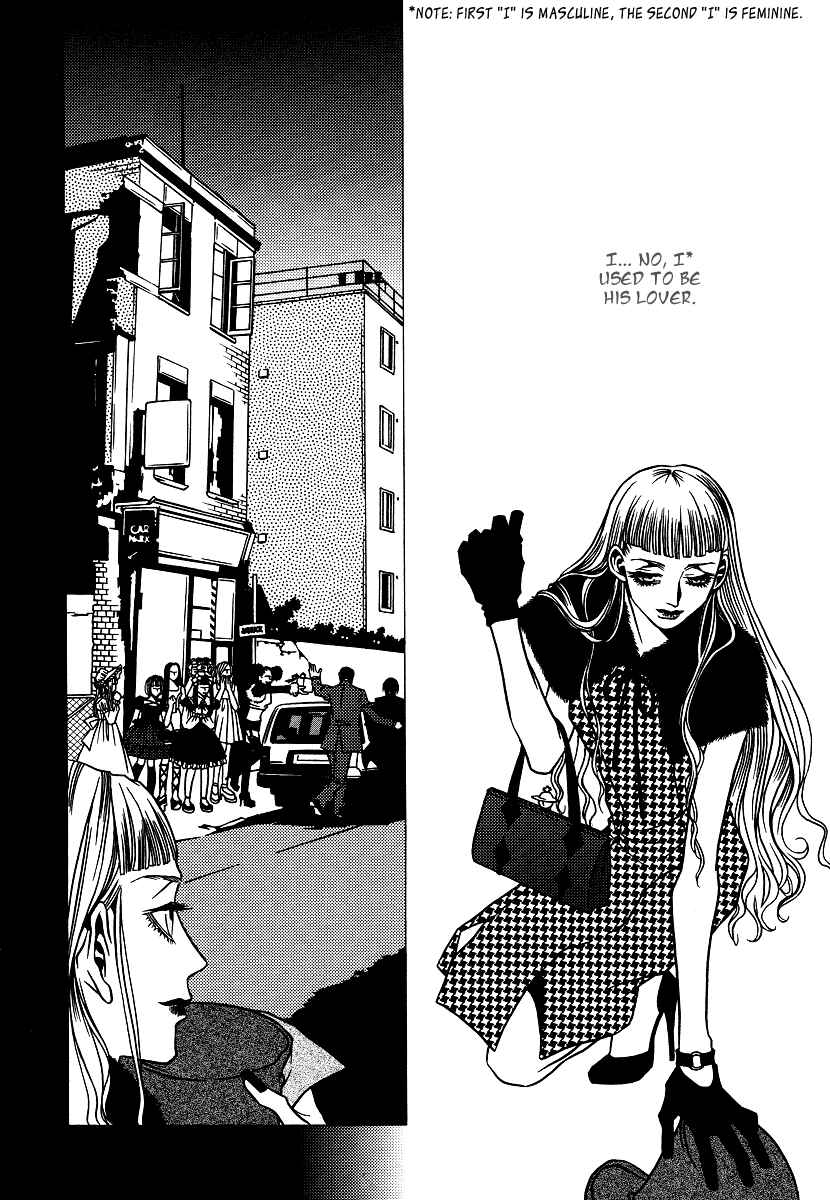 Page 8 Chapter 8 Chijou 10 Meter no Ori kara