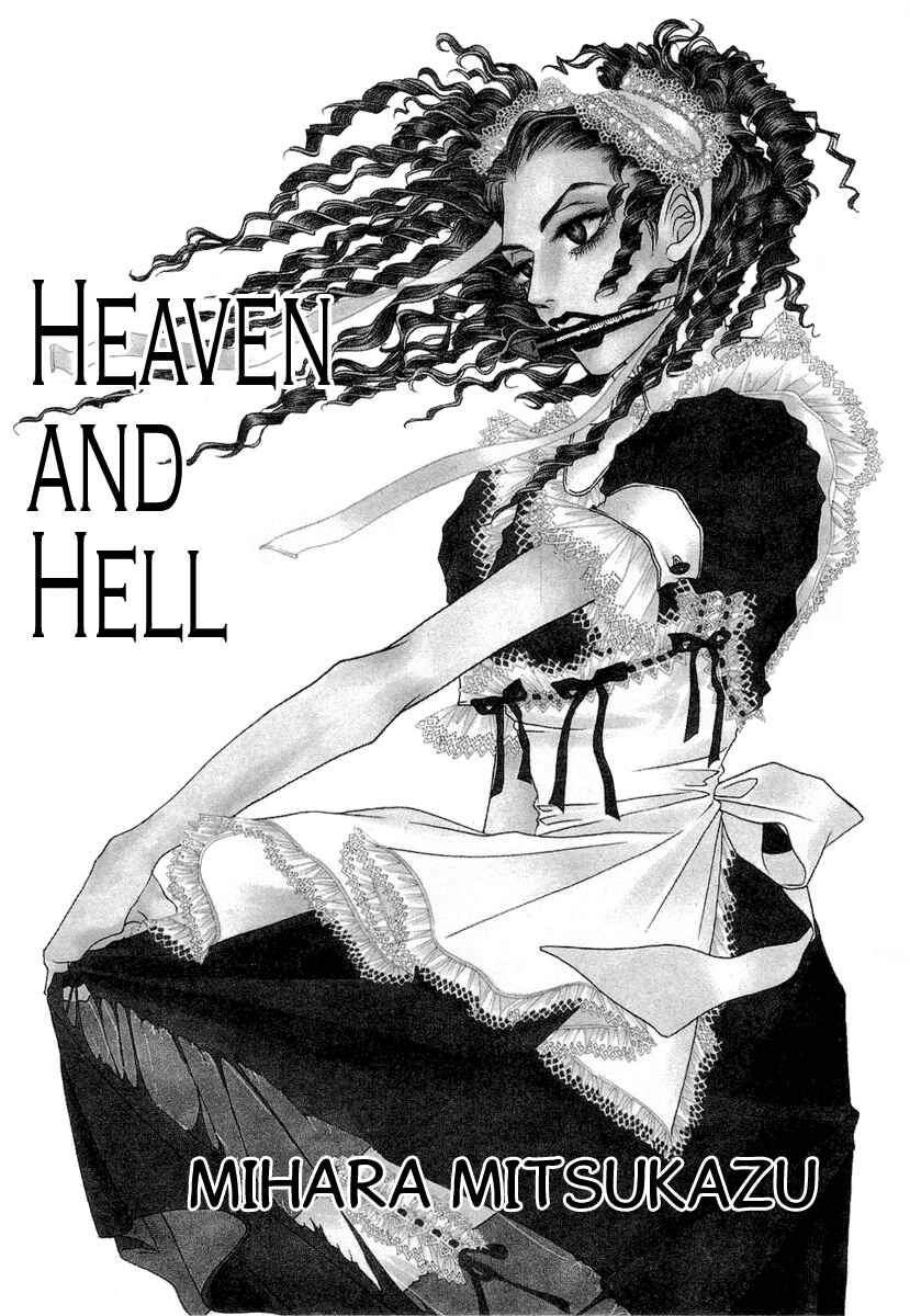 Page 3 Chapter 9 Chijou 10 Meter no Ori kara