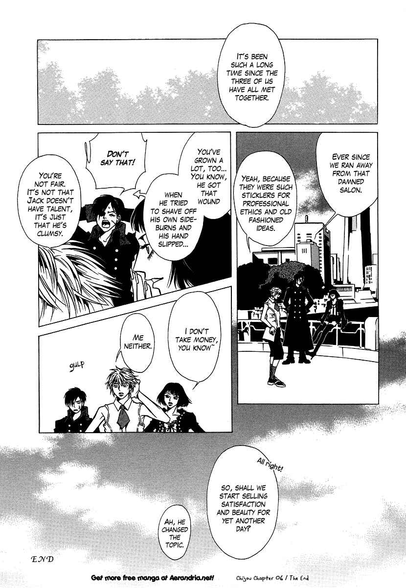Page 14 Chapter 6 Chijou 10 Meter no Ori kara