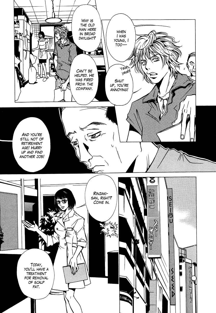Page 5 Chapter 6 Chijou 10 Meter no Ori kara