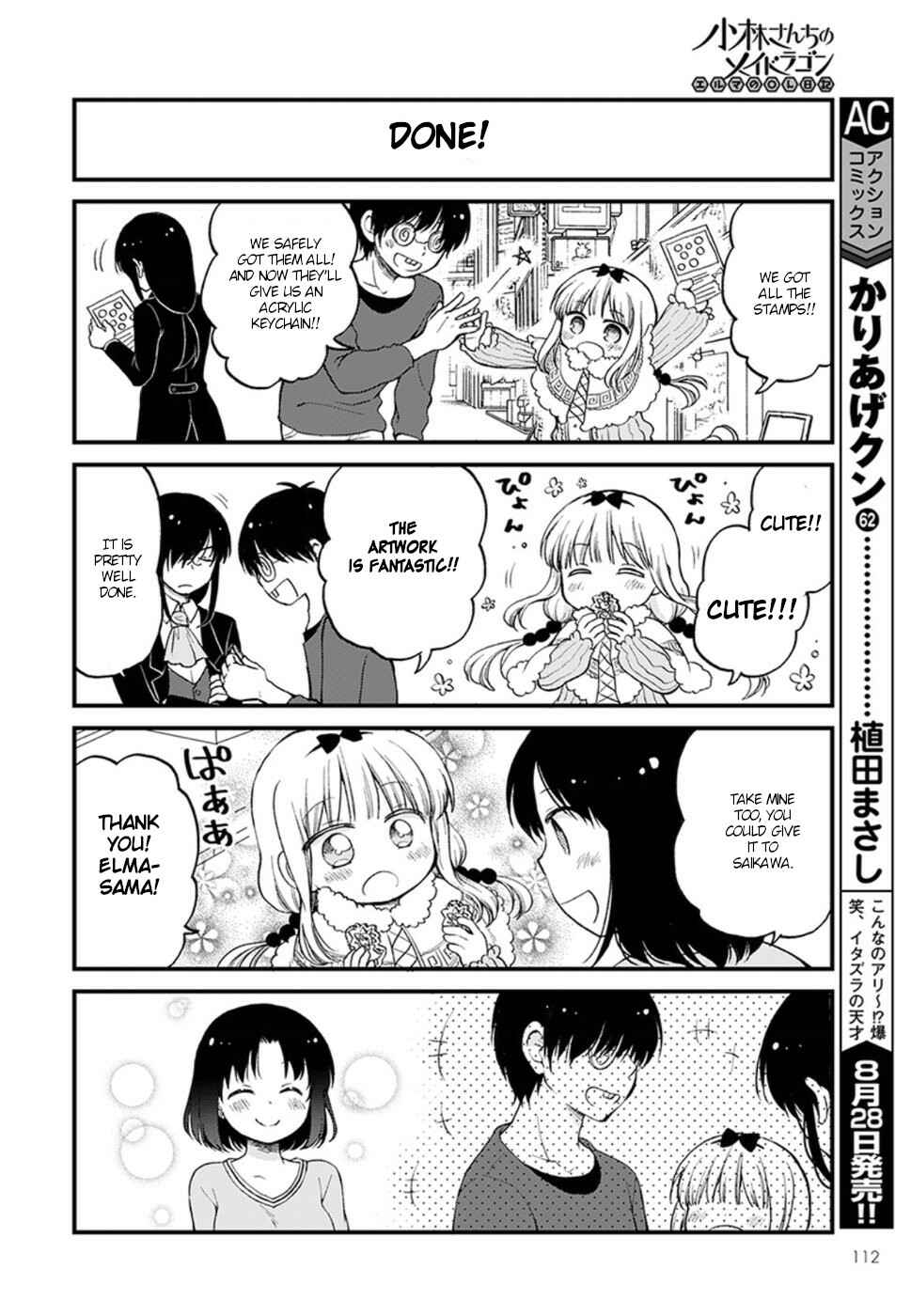 Page 12 Chapter 13 Kobayashi-san Chi no Maid Dragon - Elma OL Nikki