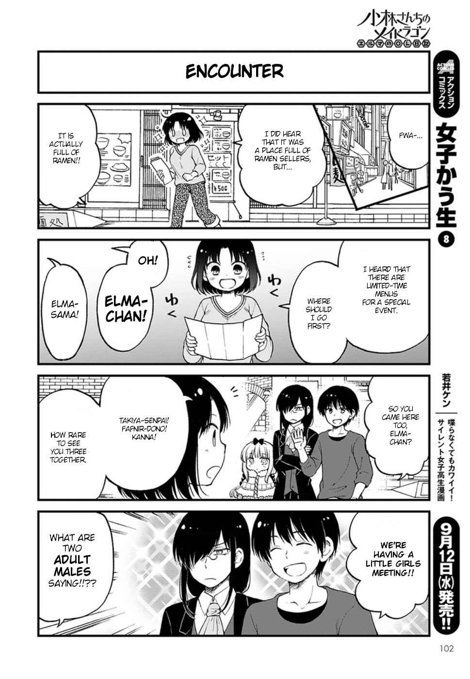 Page 2 Chapter 13 Kobayashi-san Chi no Maid Dragon - Elma OL Nikki