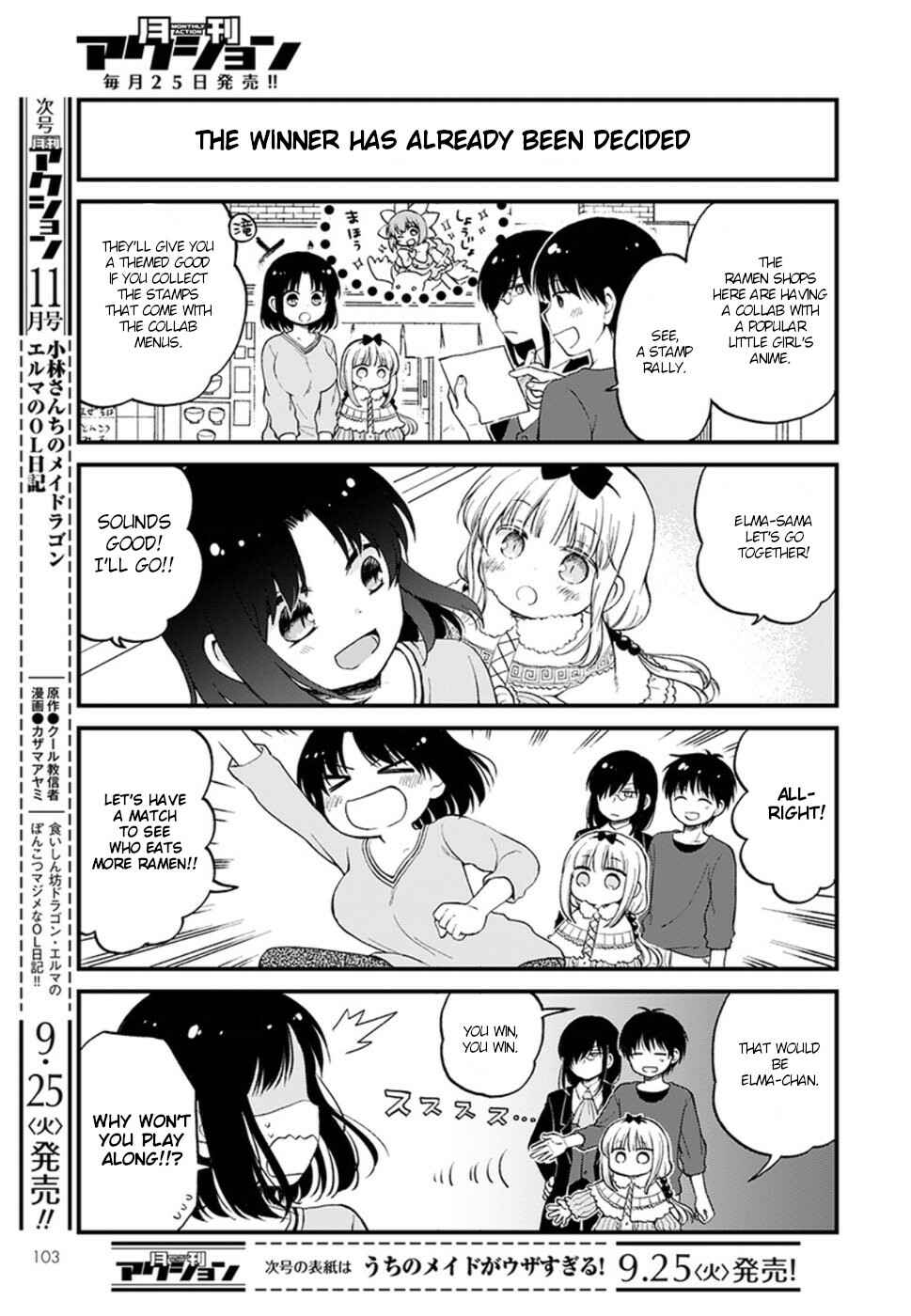 Page 3 Chapter 13 Kobayashi-san Chi no Maid Dragon - Elma OL Nikki