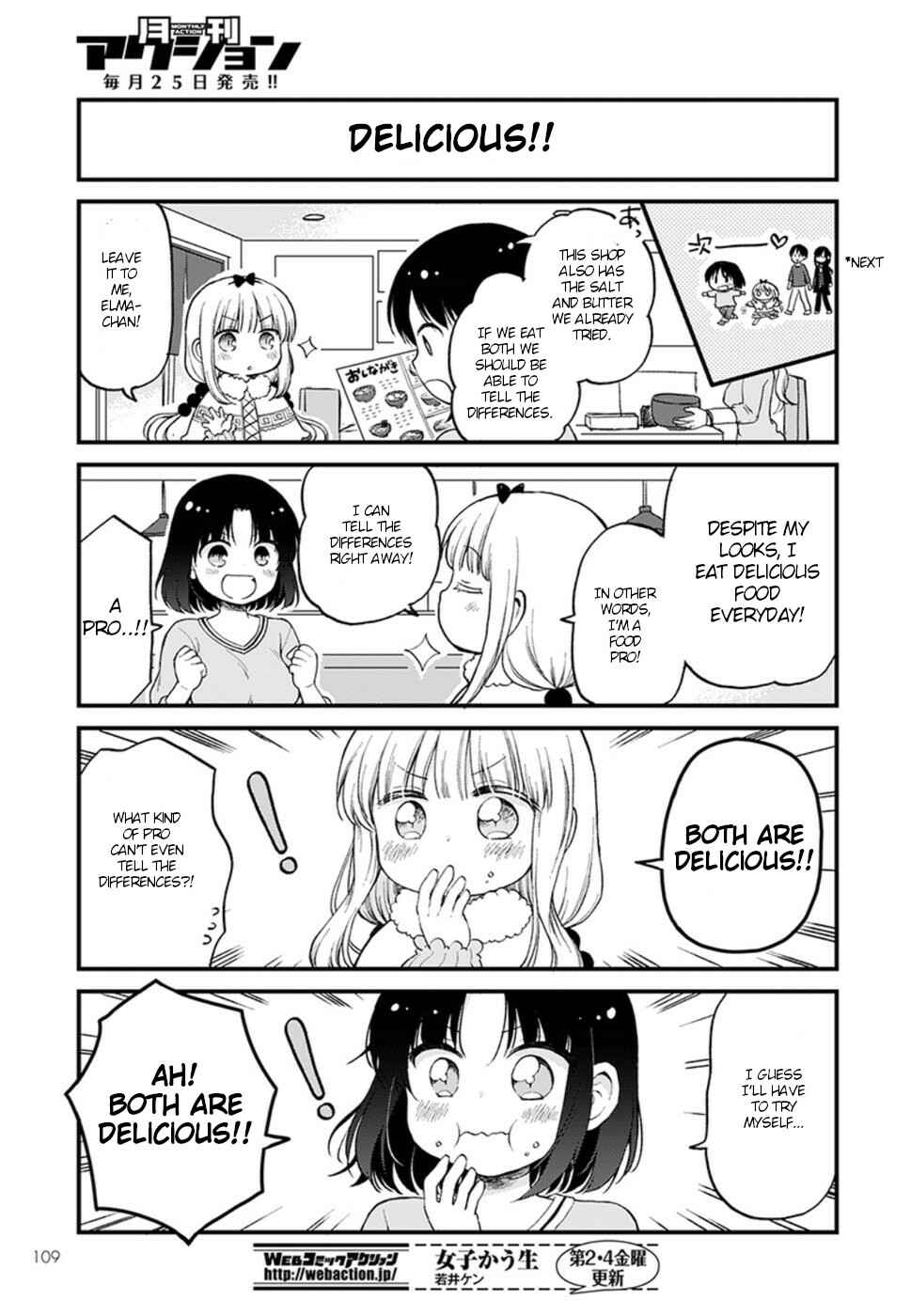 Page 9 Chapter 13 Kobayashi-san Chi no Maid Dragon - Elma OL Nikki