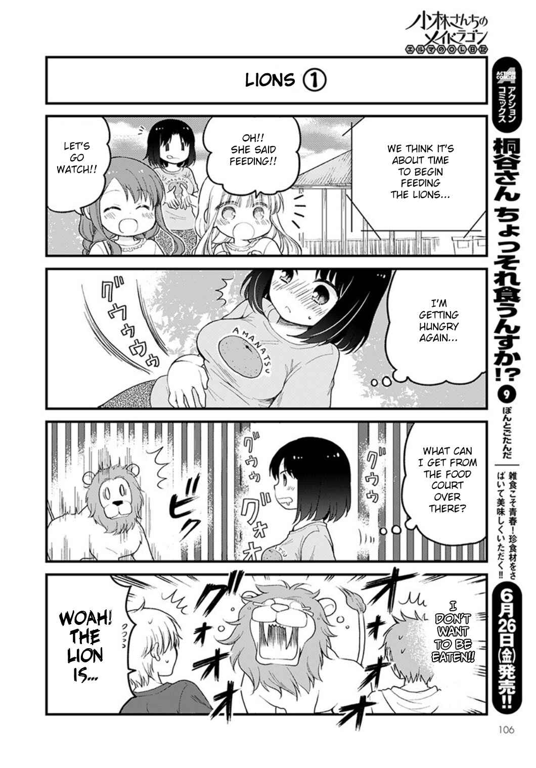 Page 10 Chapter 34 Kobayashi-san Chi no Maid Dragon - Elma OL Nikki