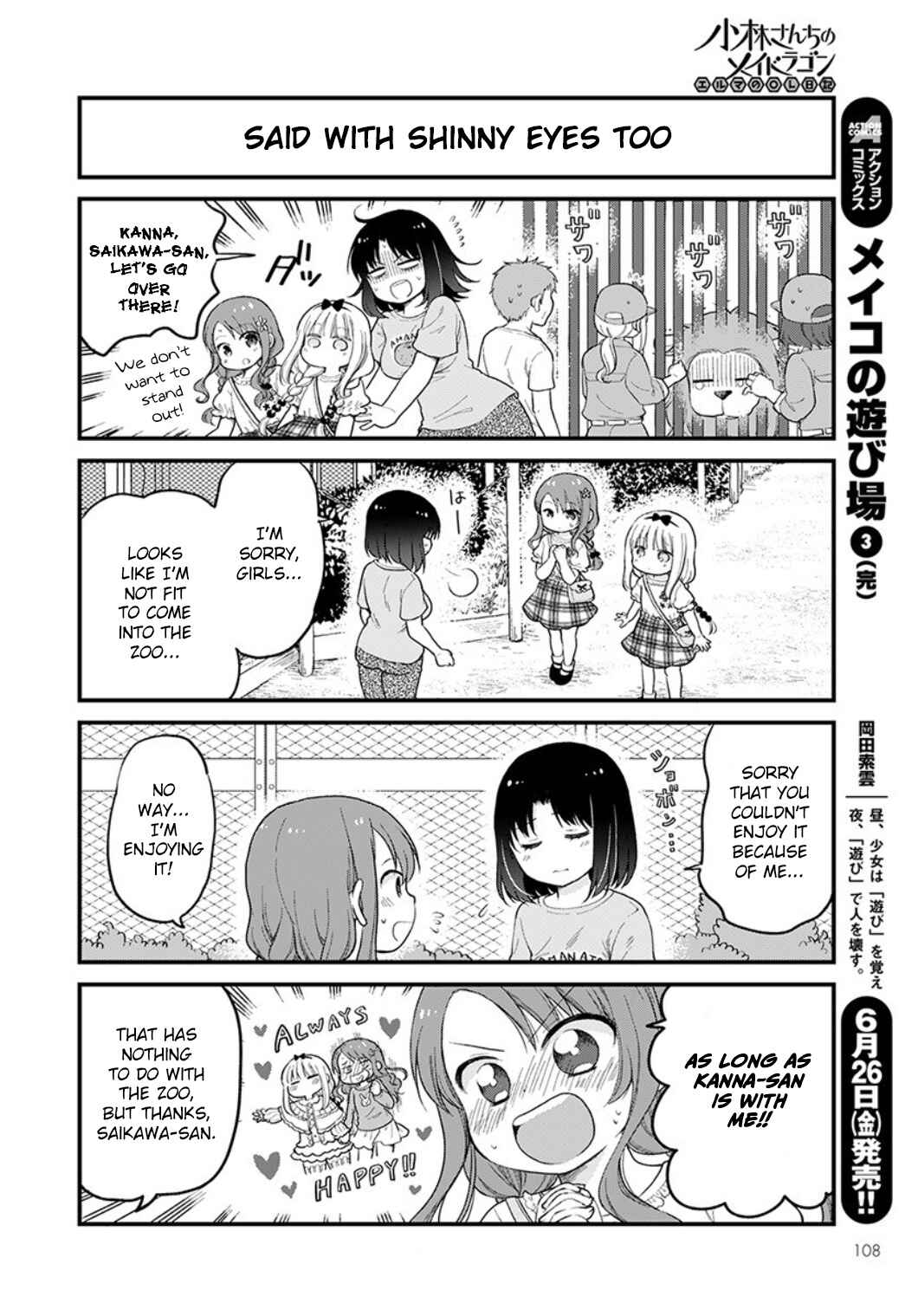 Page 12 Chapter 34 Kobayashi-san Chi no Maid Dragon - Elma OL Nikki