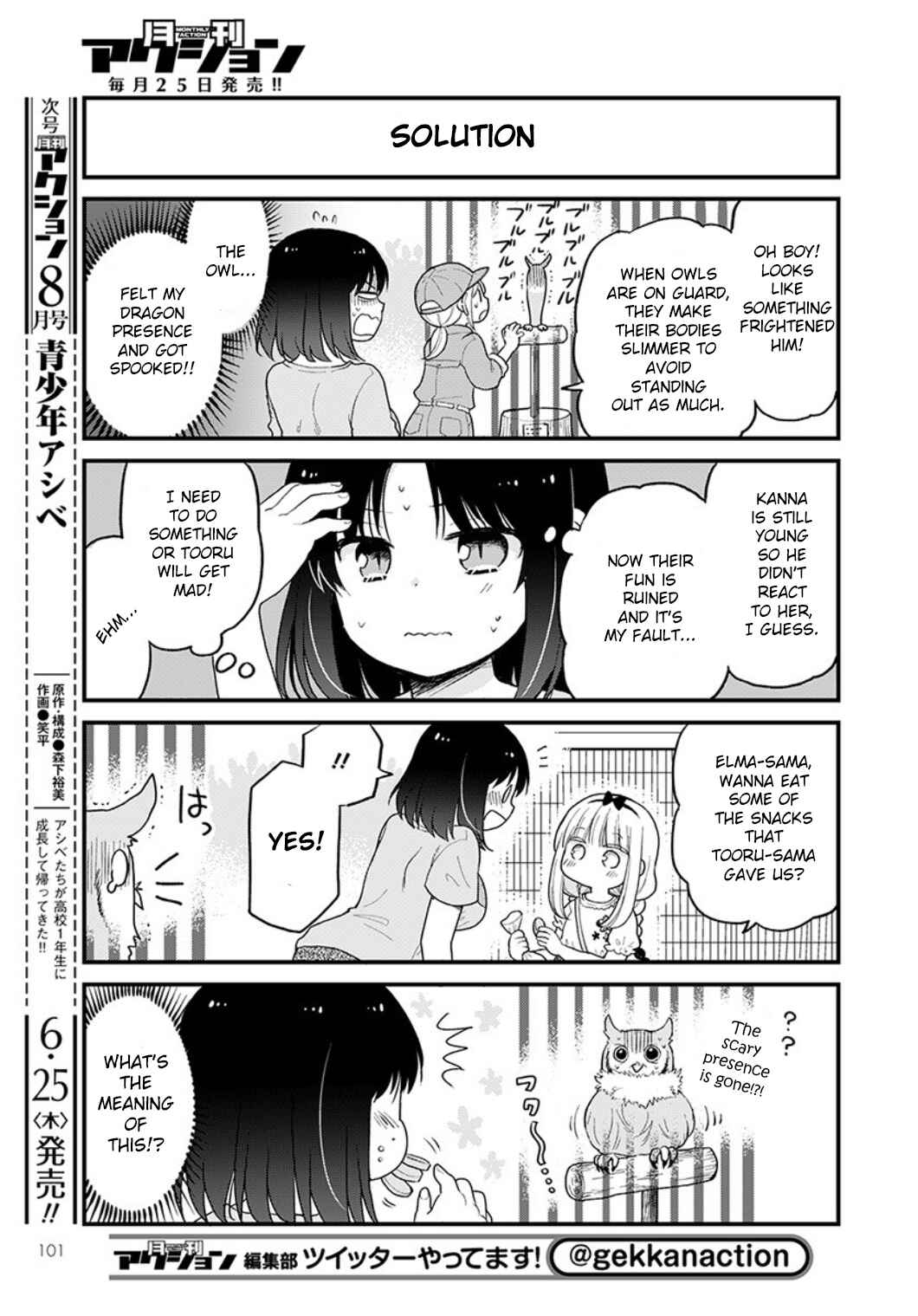 Page 5 Chapter 34 Kobayashi-san Chi no Maid Dragon - Elma OL Nikki