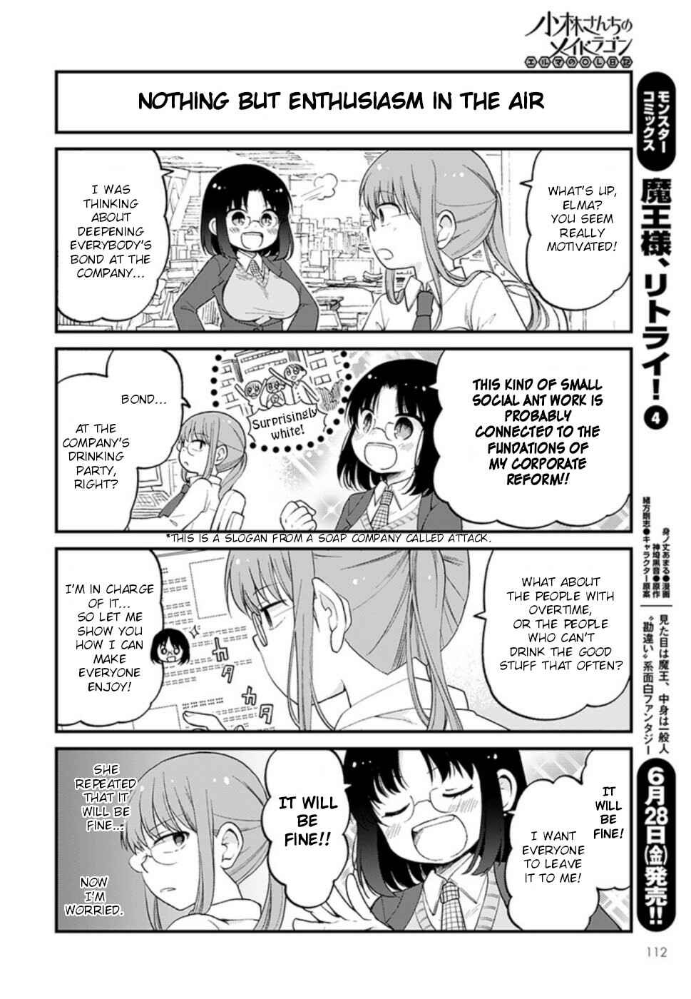 Page 2 Chapter 23 Kobayashi-san Chi no Maid Dragon - Elma OL Nikki
