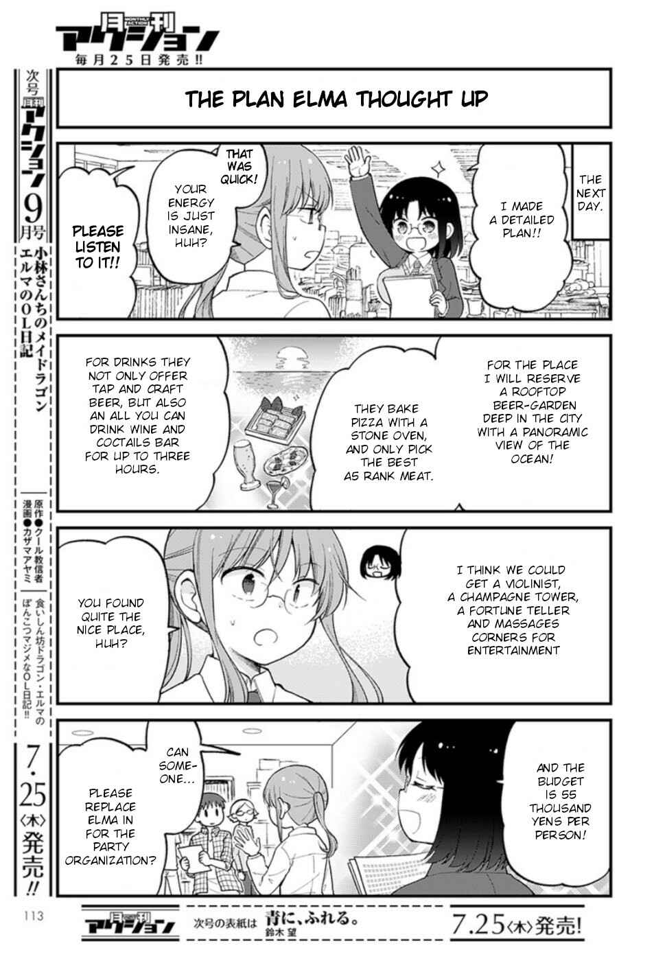 Page 3 Chapter 23 Kobayashi-san Chi no Maid Dragon - Elma OL Nikki