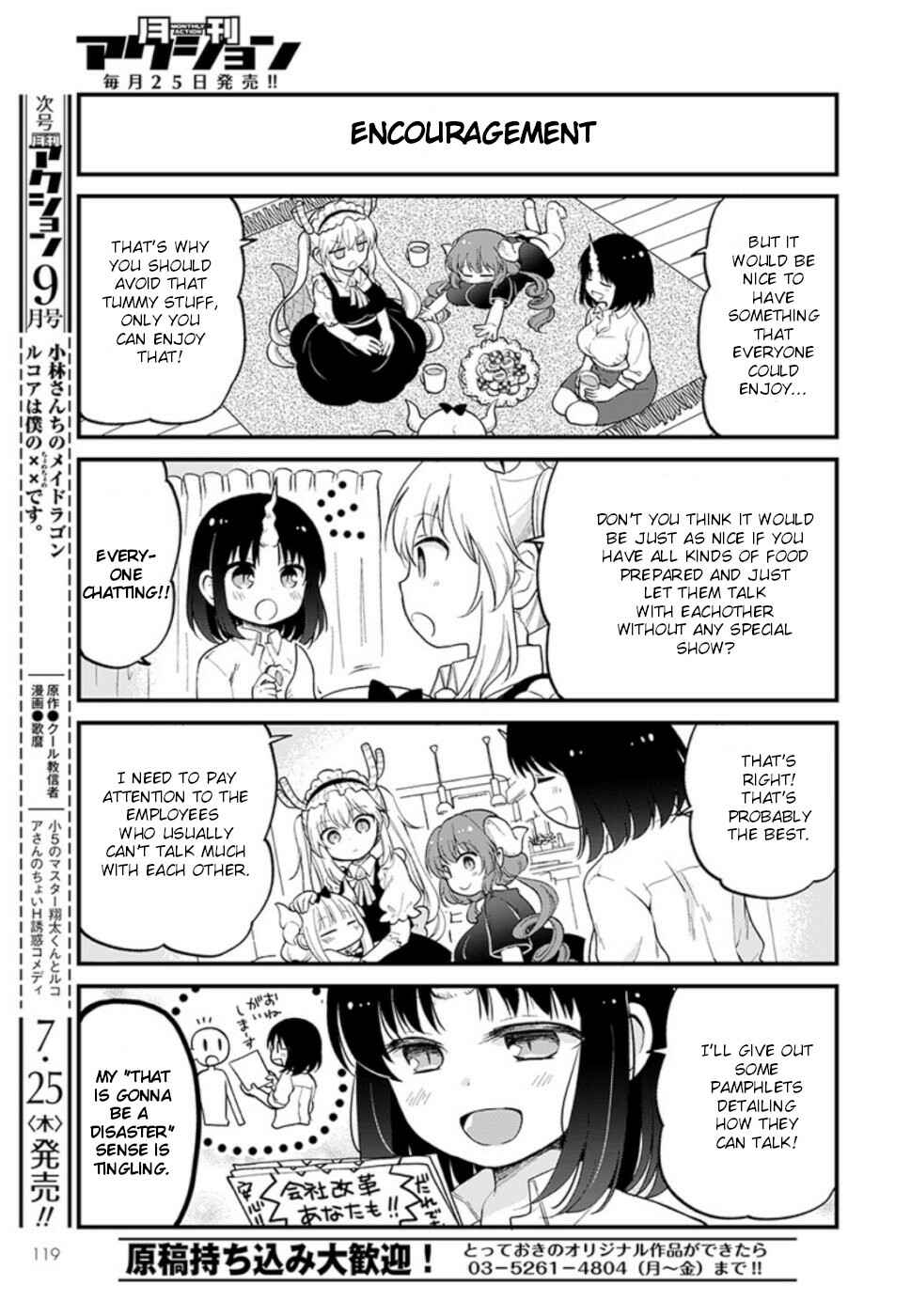Page 9 Chapter 23 Kobayashi-san Chi no Maid Dragon - Elma OL Nikki