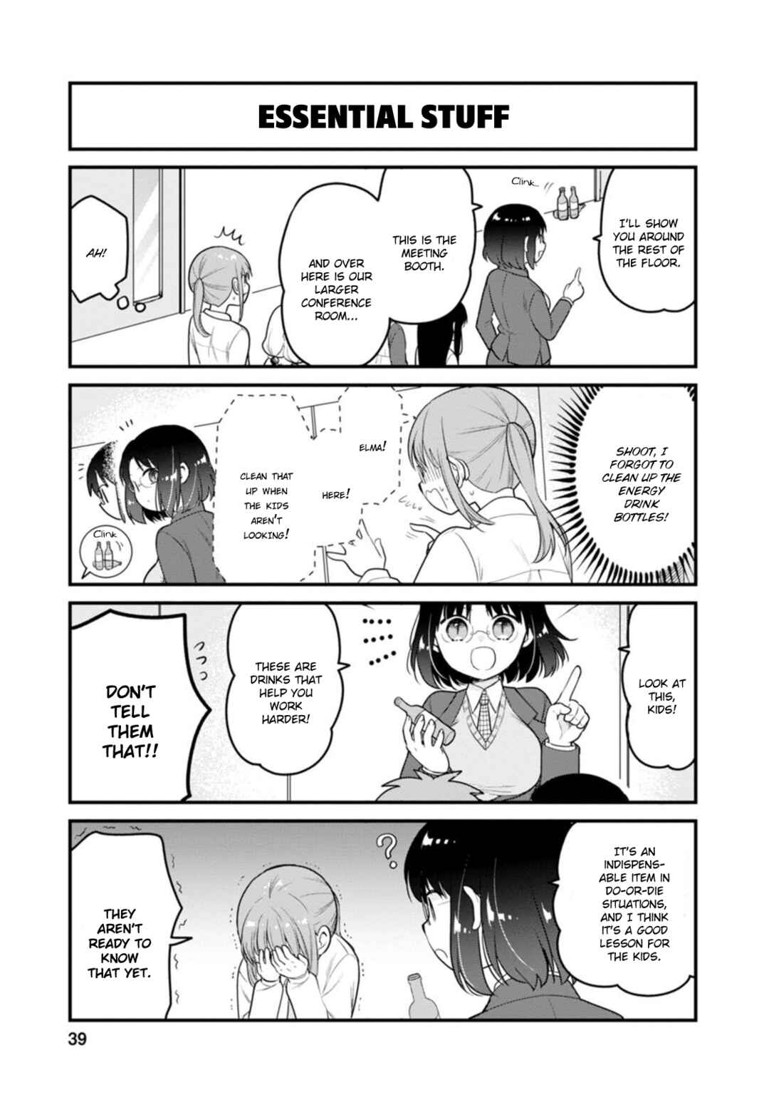 Page 7 Chapter 57 Kobayashi-san Chi no Maid Dragon - Elma OL Nikki