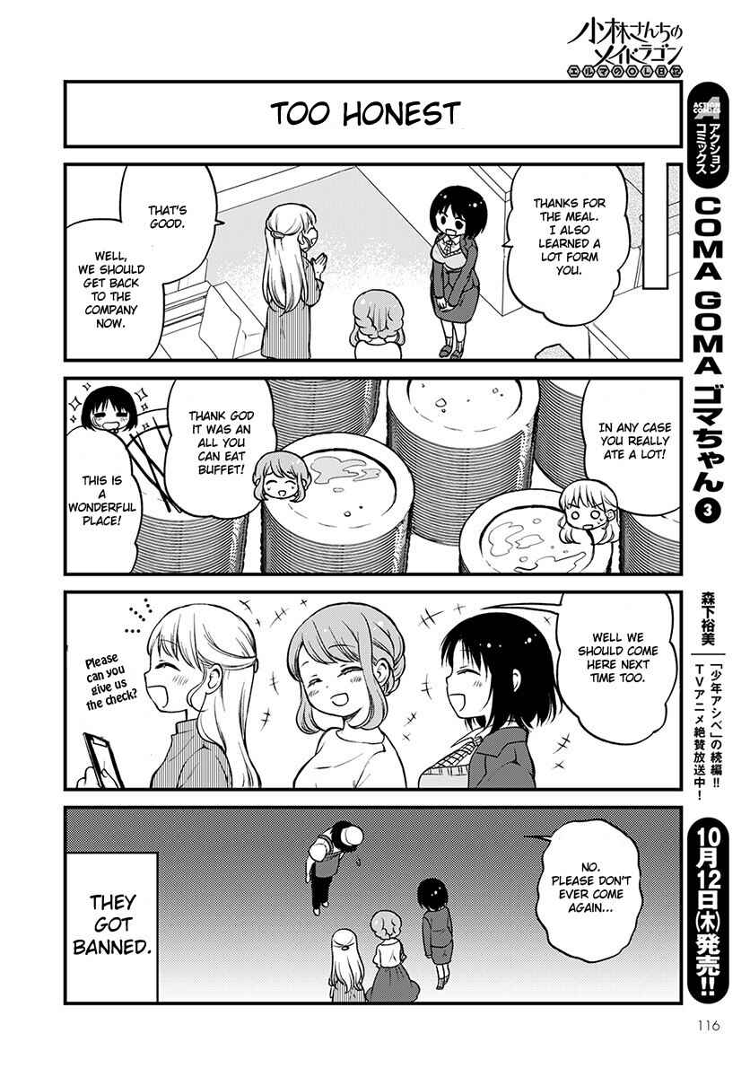 Page 12 Chapter 2 Kobayashi-san Chi no Maid Dragon - Elma OL Nikki