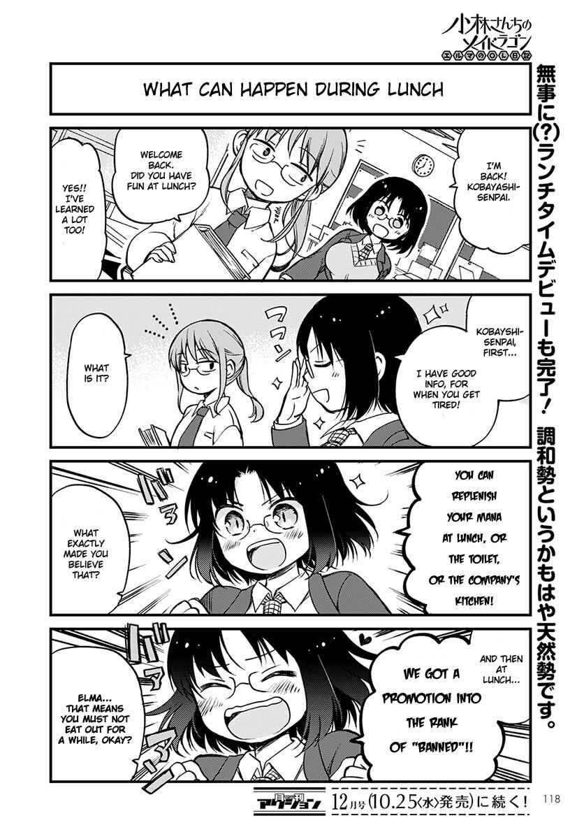 Page 14 Chapter 2 Kobayashi-san Chi no Maid Dragon - Elma OL Nikki