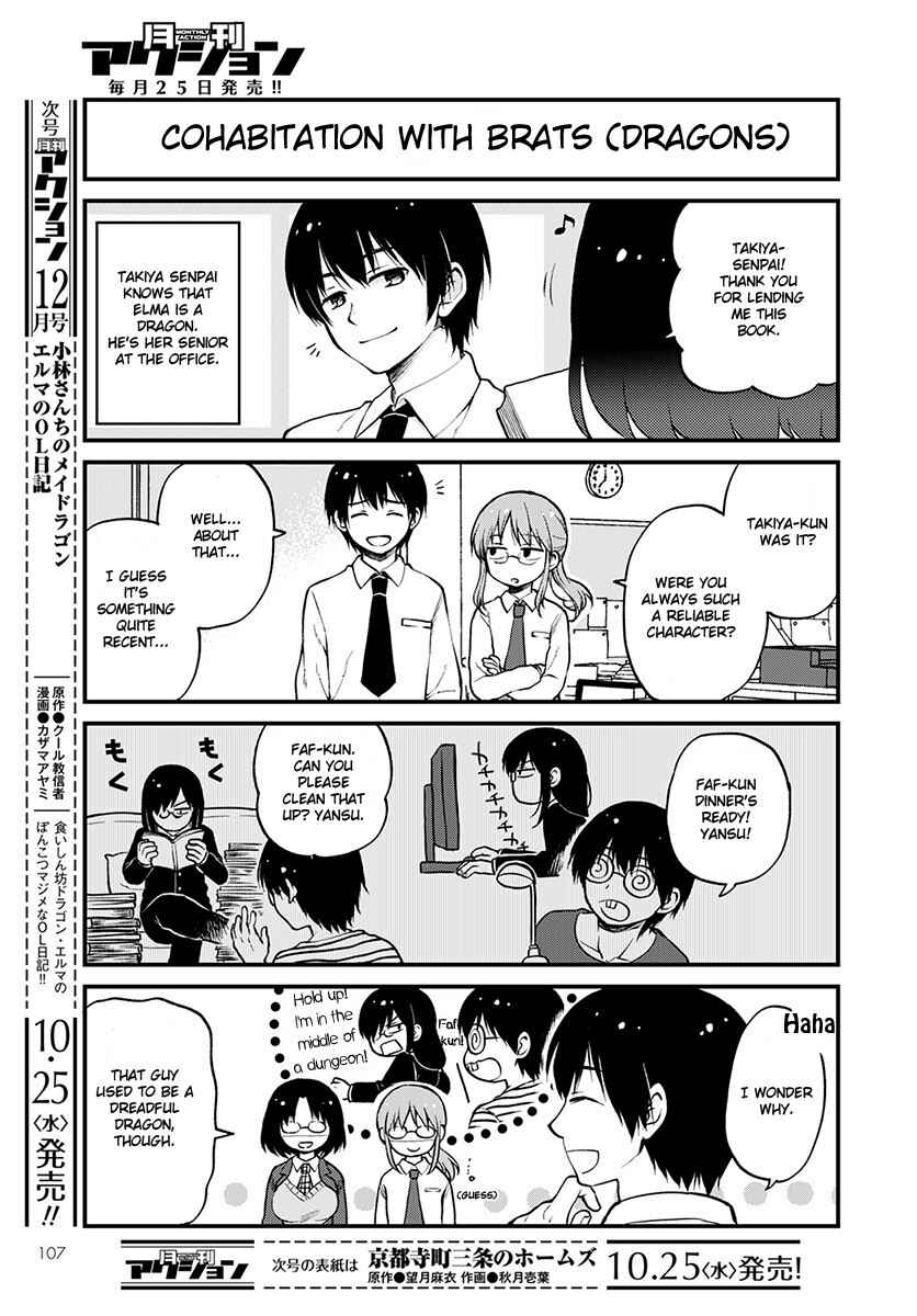 Page 3 Chapter 2 Kobayashi-san Chi no Maid Dragon - Elma OL Nikki
