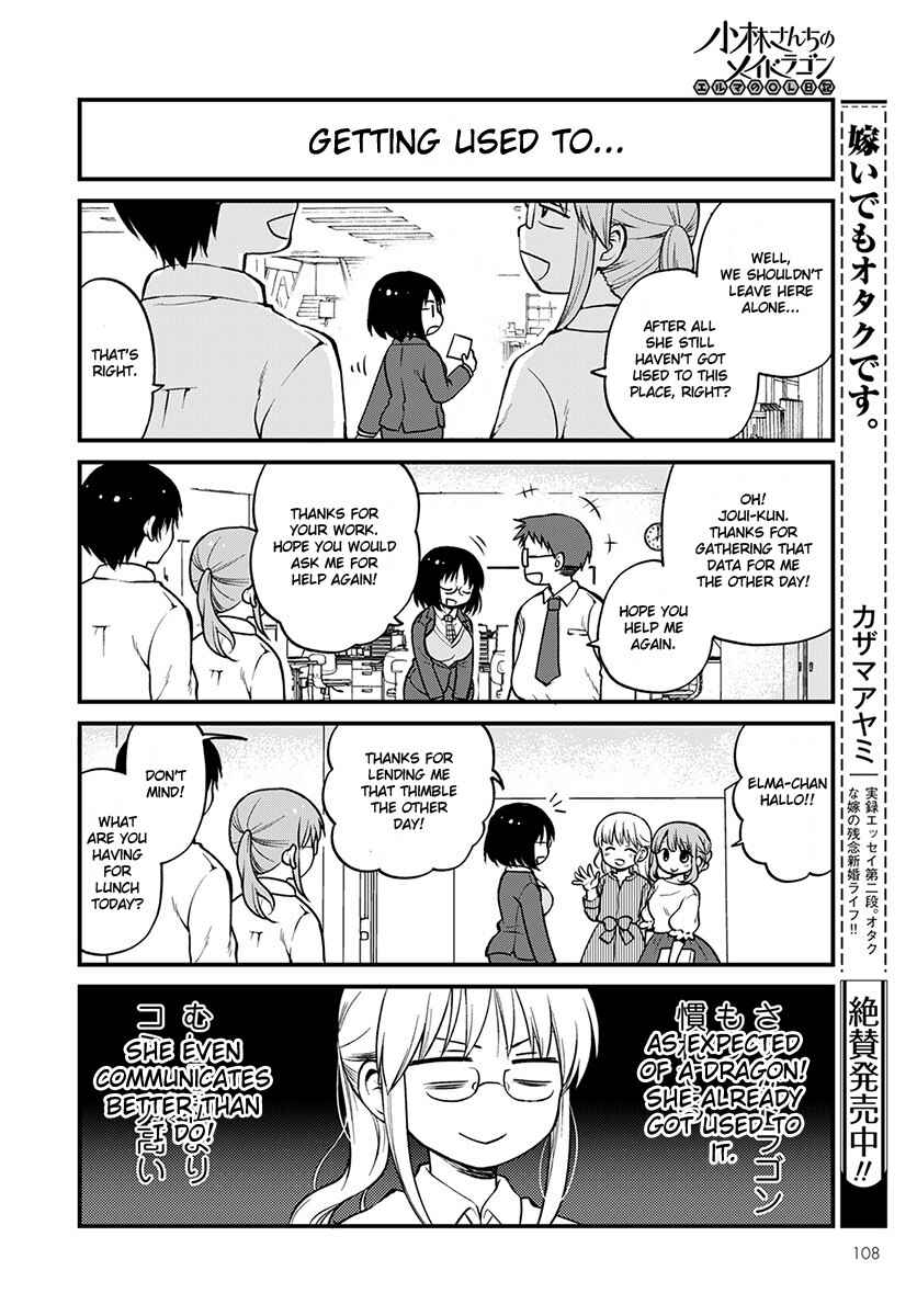 Page 4 Chapter 2 Kobayashi-san Chi no Maid Dragon - Elma OL Nikki