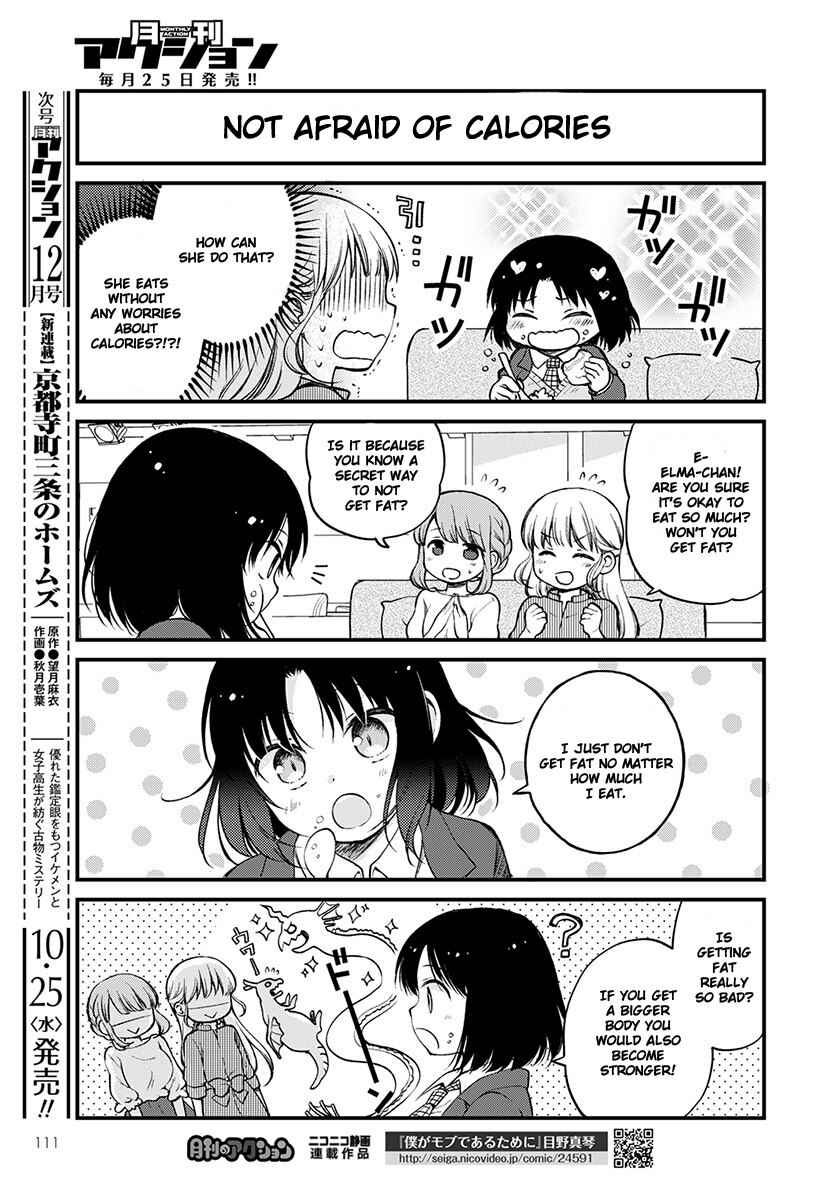 Page 7 Chapter 2 Kobayashi-san Chi no Maid Dragon - Elma OL Nikki