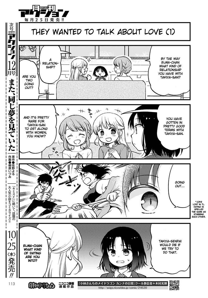 Page 9 Chapter 2 Kobayashi-san Chi no Maid Dragon - Elma OL Nikki