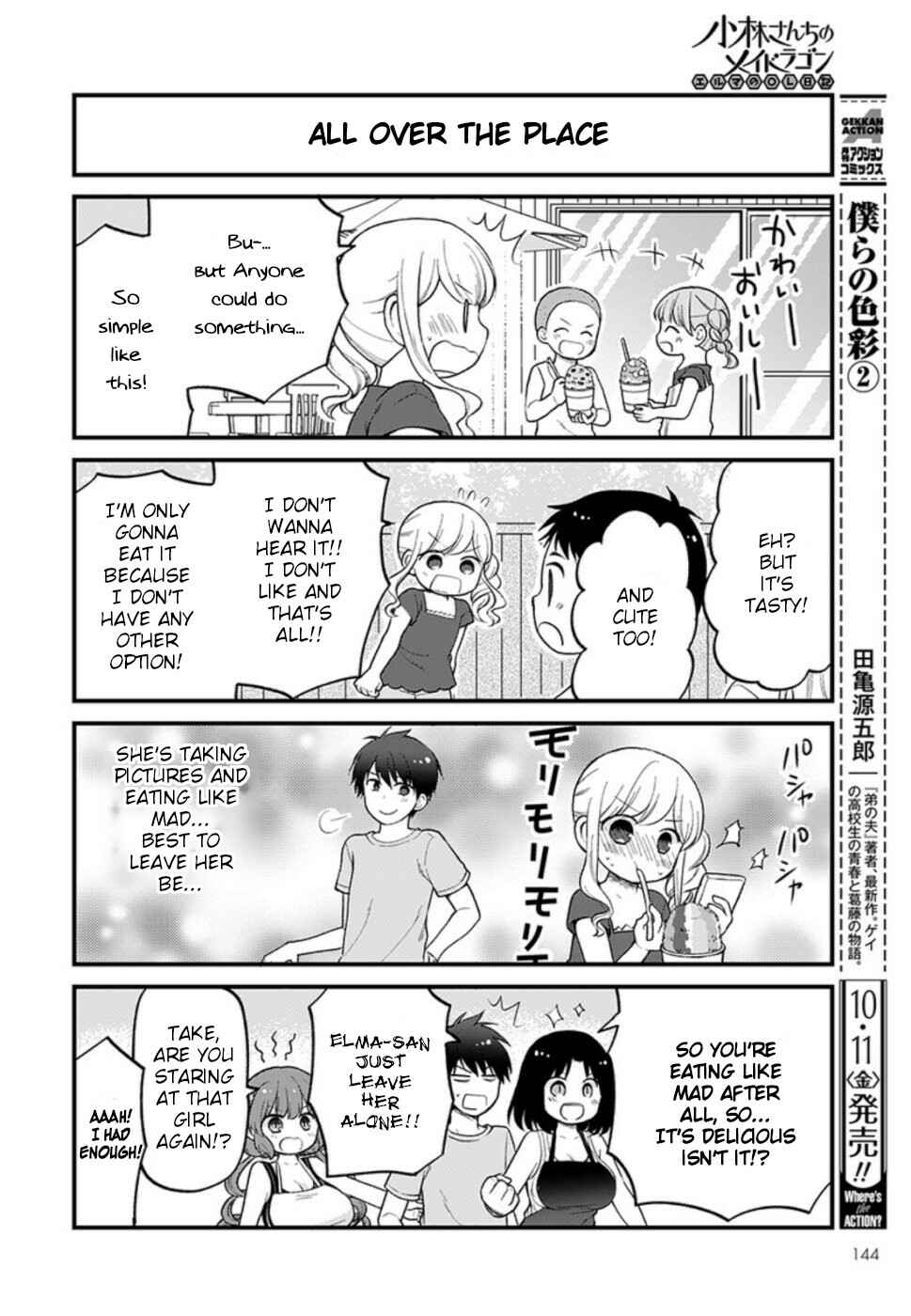 Page 12 Chapter 26 Kobayashi-san Chi no Maid Dragon - Elma OL Nikki