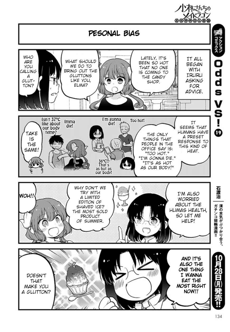 Page 2 Chapter 26 Kobayashi-san Chi no Maid Dragon - Elma OL Nikki