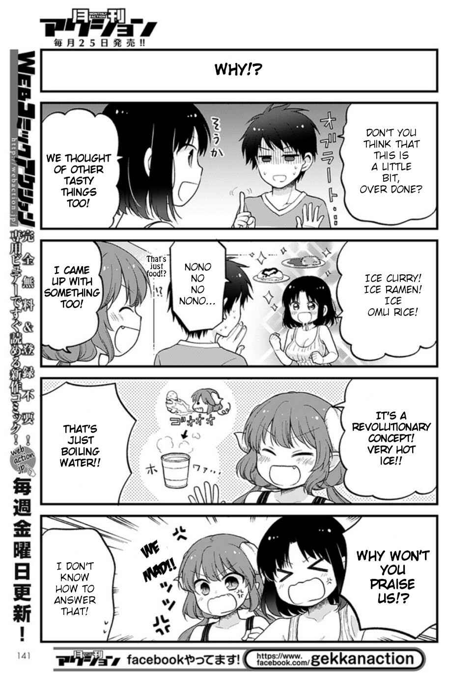 Page 9 Chapter 26 Kobayashi-san Chi no Maid Dragon - Elma OL Nikki
