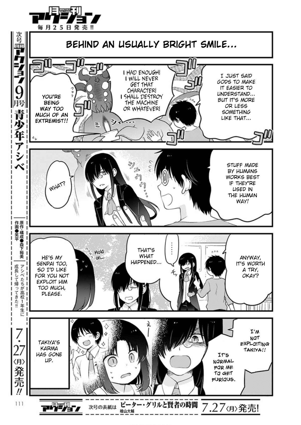 Page 3 Chapter 35 Kobayashi-san Chi no Maid Dragon - Elma OL Nikki