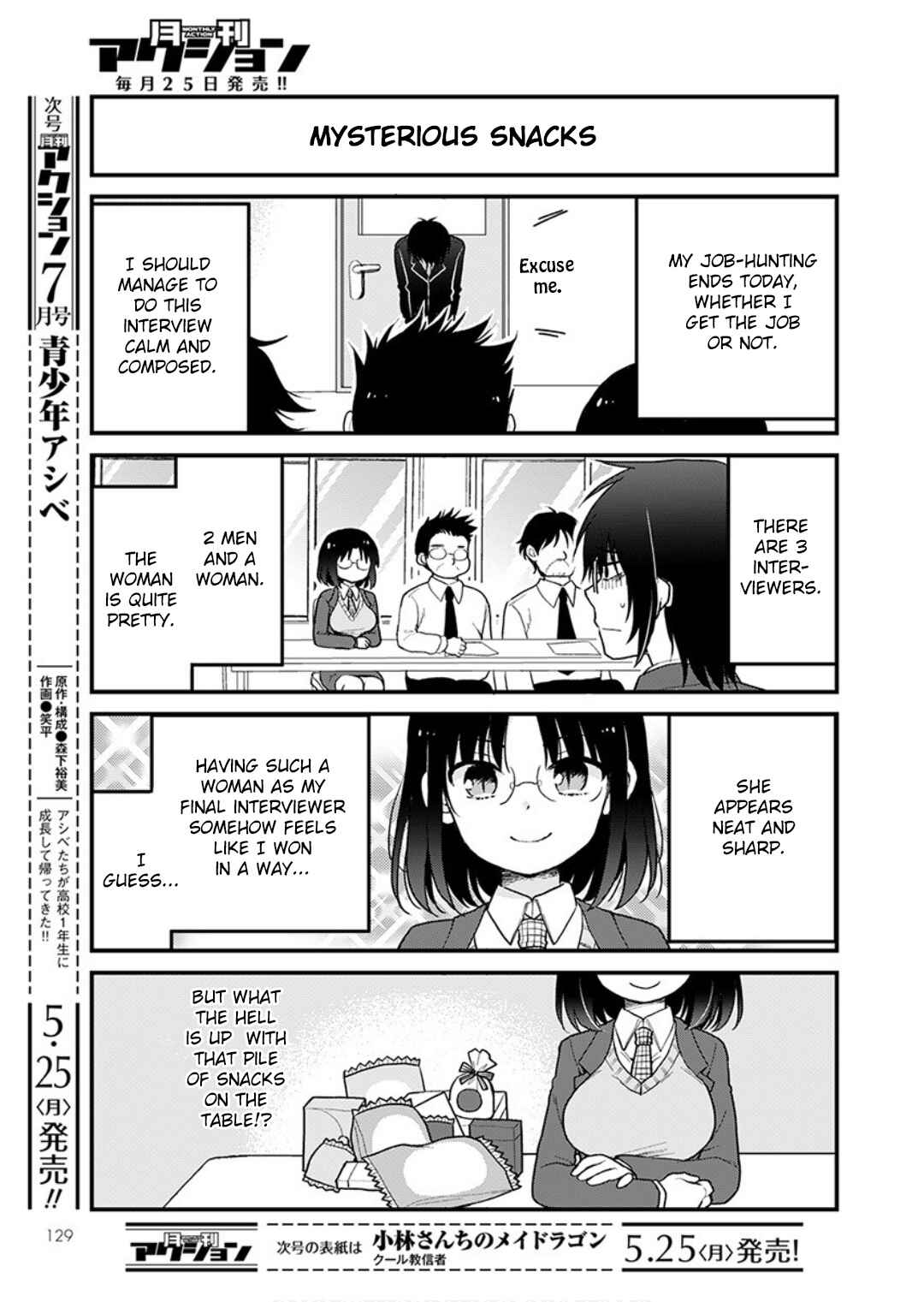 Page 3 Chapter 33 Kobayashi-san Chi no Maid Dragon - Elma OL Nikki