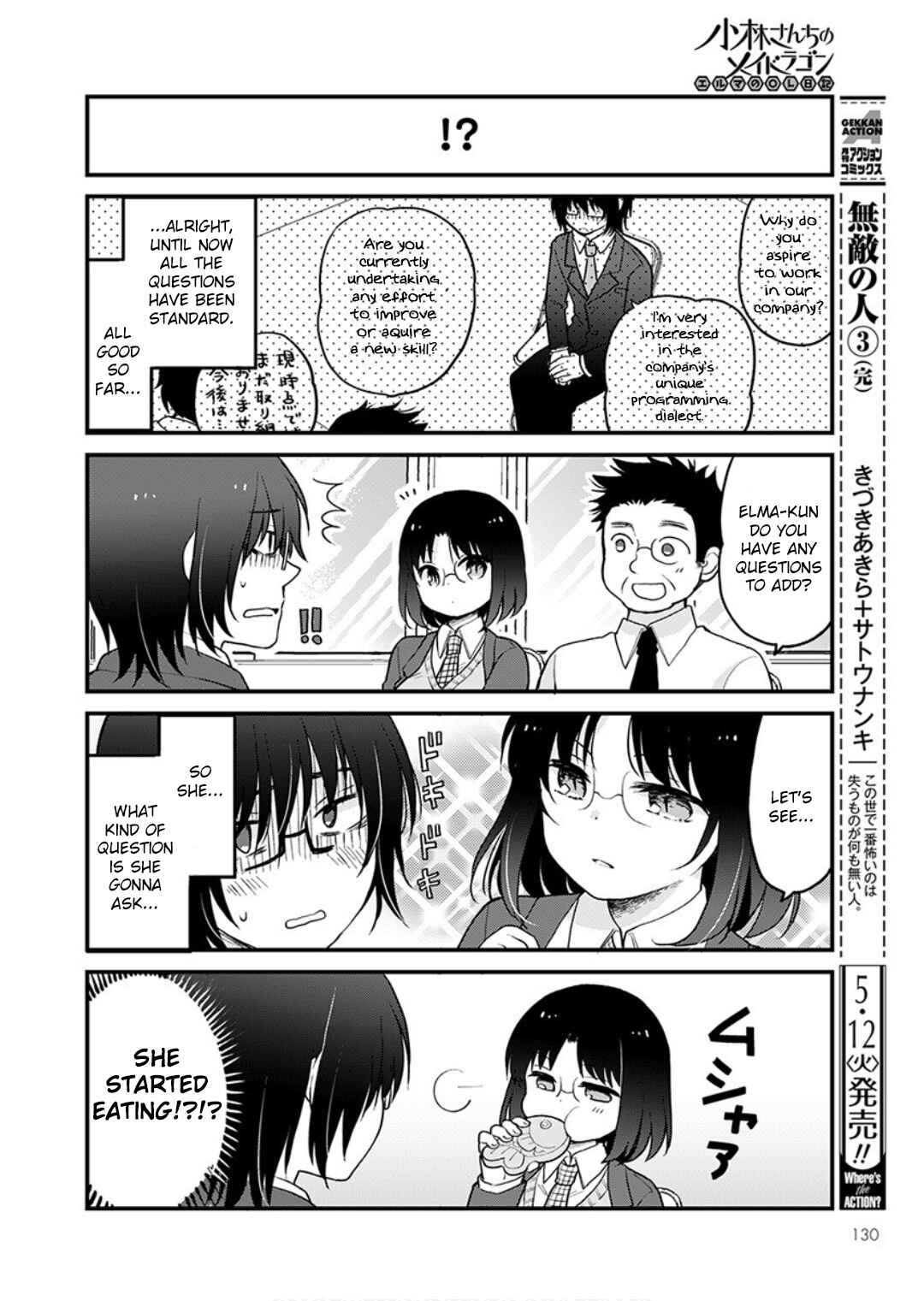 Page 4 Chapter 33 Kobayashi-san Chi no Maid Dragon - Elma OL Nikki