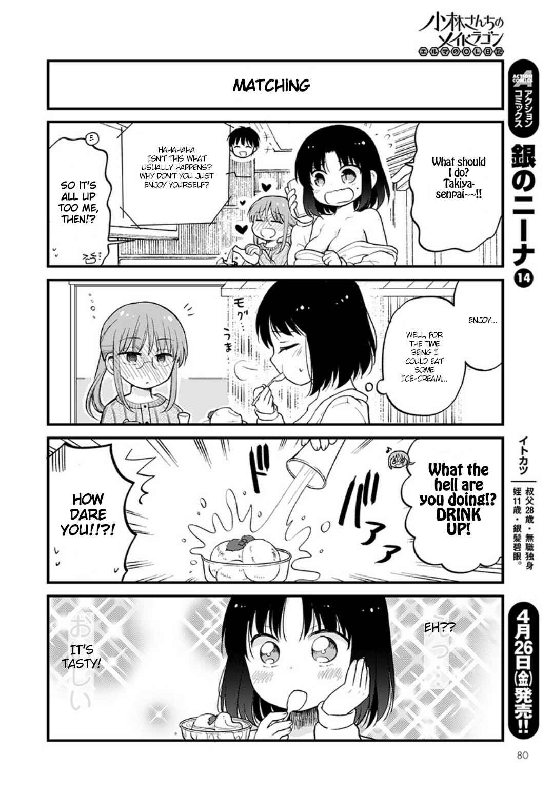 Page 10 Chapter 20 Kobayashi-san Chi no Maid Dragon - Elma OL Nikki