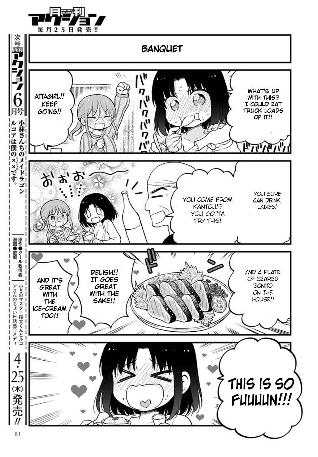 Page 11 Chapter 20 Kobayashi-san Chi no Maid Dragon - Elma OL Nikki