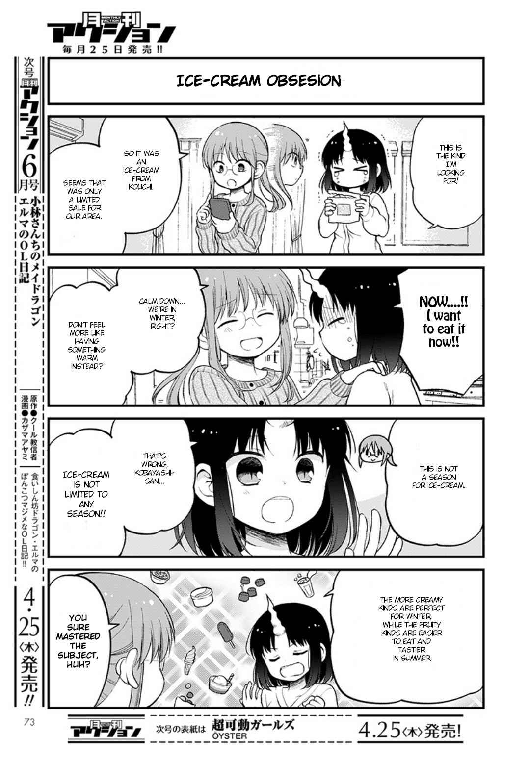 Page 3 Chapter 20 Kobayashi-san Chi no Maid Dragon - Elma OL Nikki