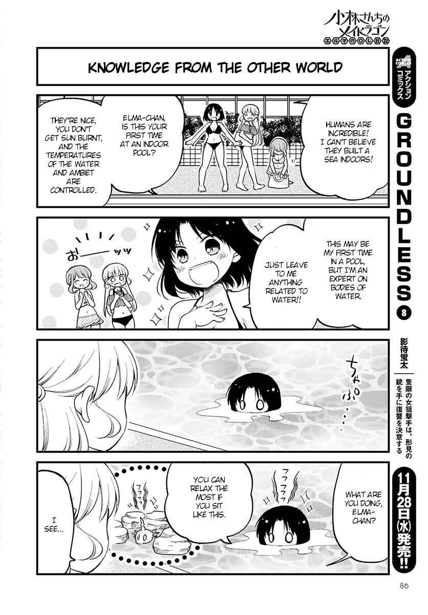 Page 2 Chapter 15 Kobayashi-san Chi no Maid Dragon - Elma OL Nikki