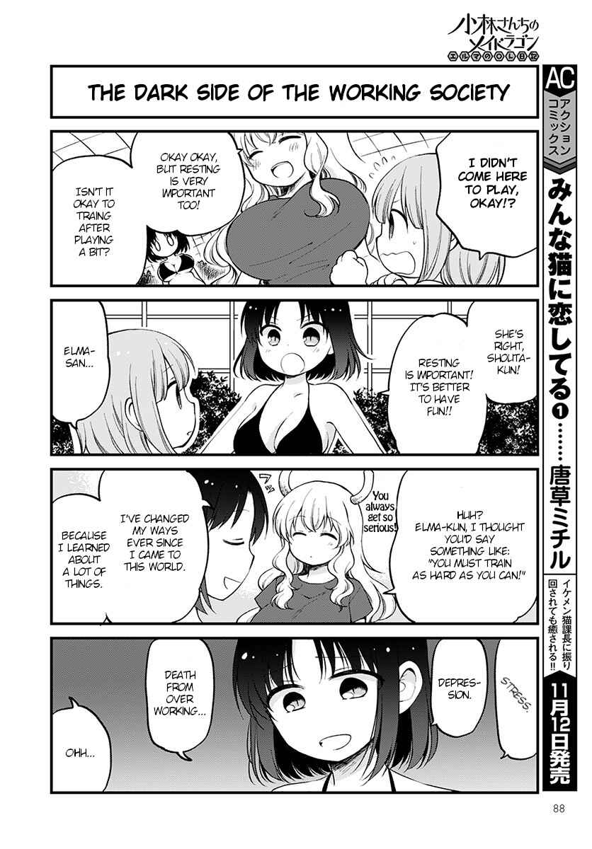 Page 4 Chapter 15 Kobayashi-san Chi no Maid Dragon - Elma OL Nikki