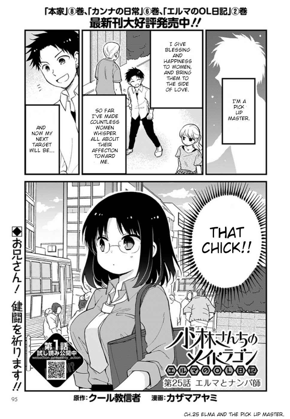 Page 1 Chapter 25 Kobayashi-san Chi no Maid Dragon - Elma OL Nikki
