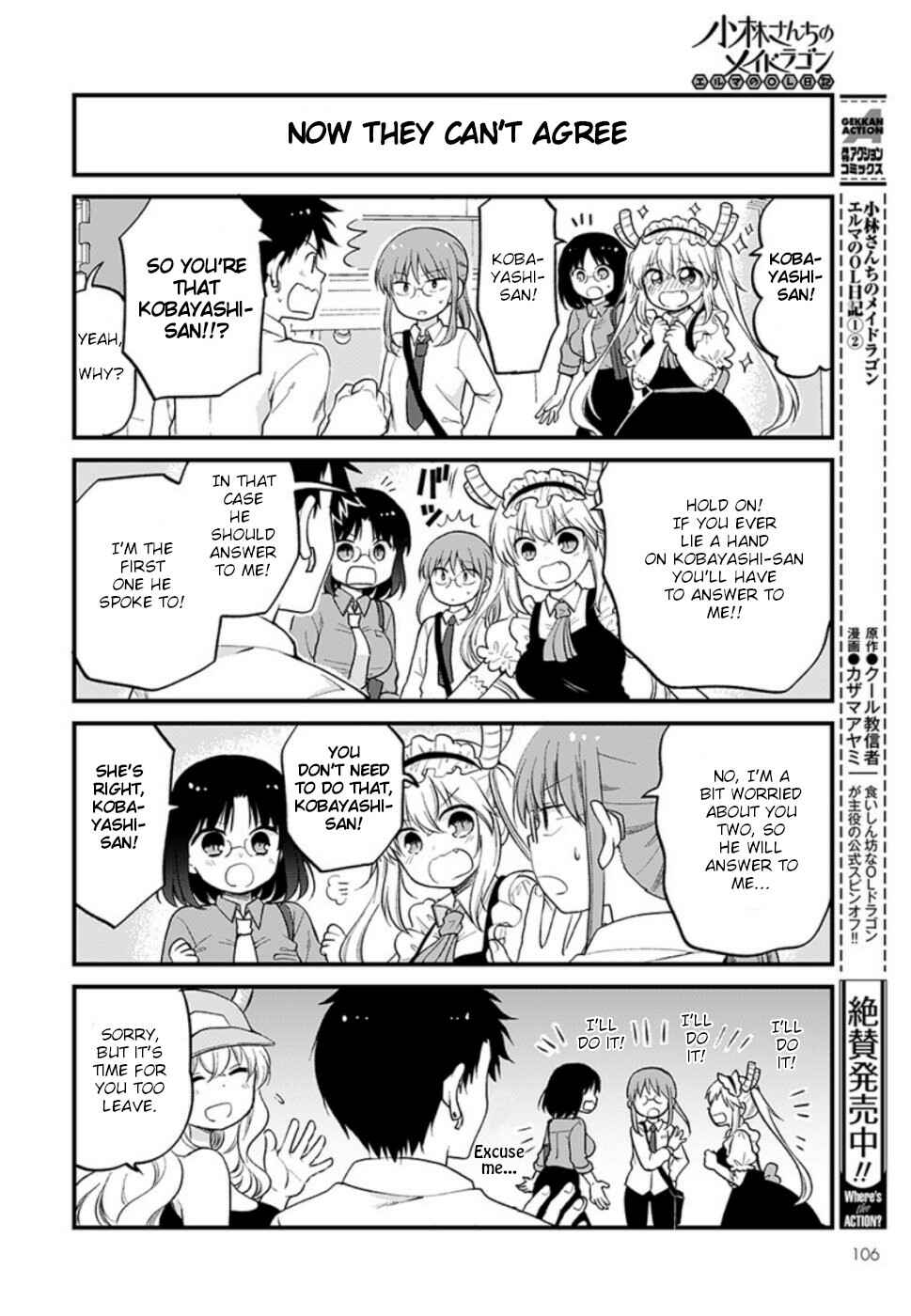 Page 12 Chapter 25 Kobayashi-san Chi no Maid Dragon - Elma OL Nikki