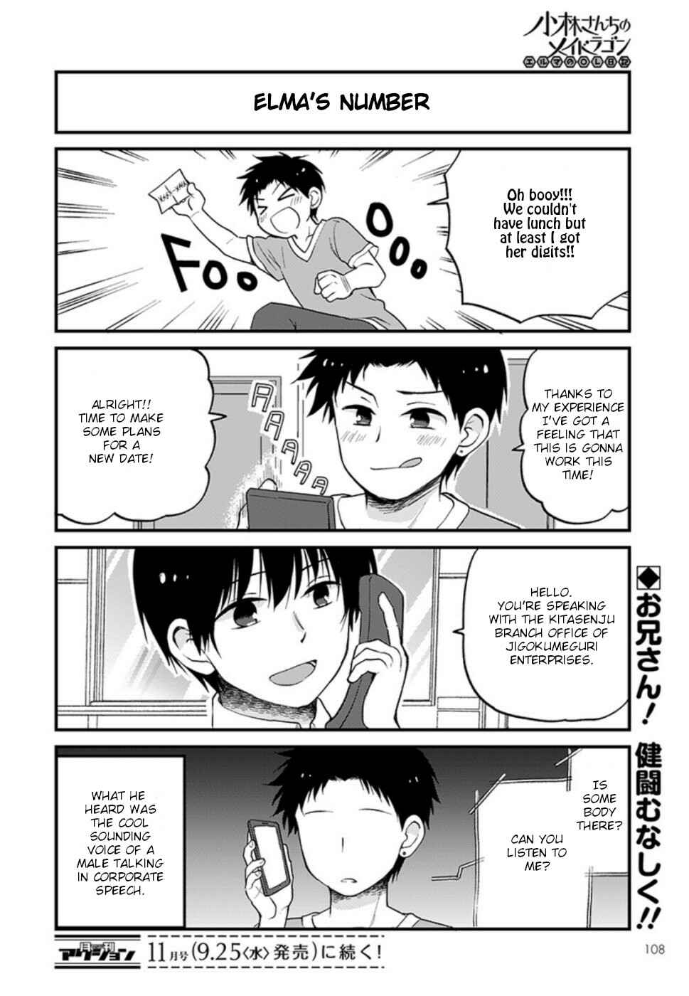 Page 14 Chapter 25 Kobayashi-san Chi no Maid Dragon - Elma OL Nikki
