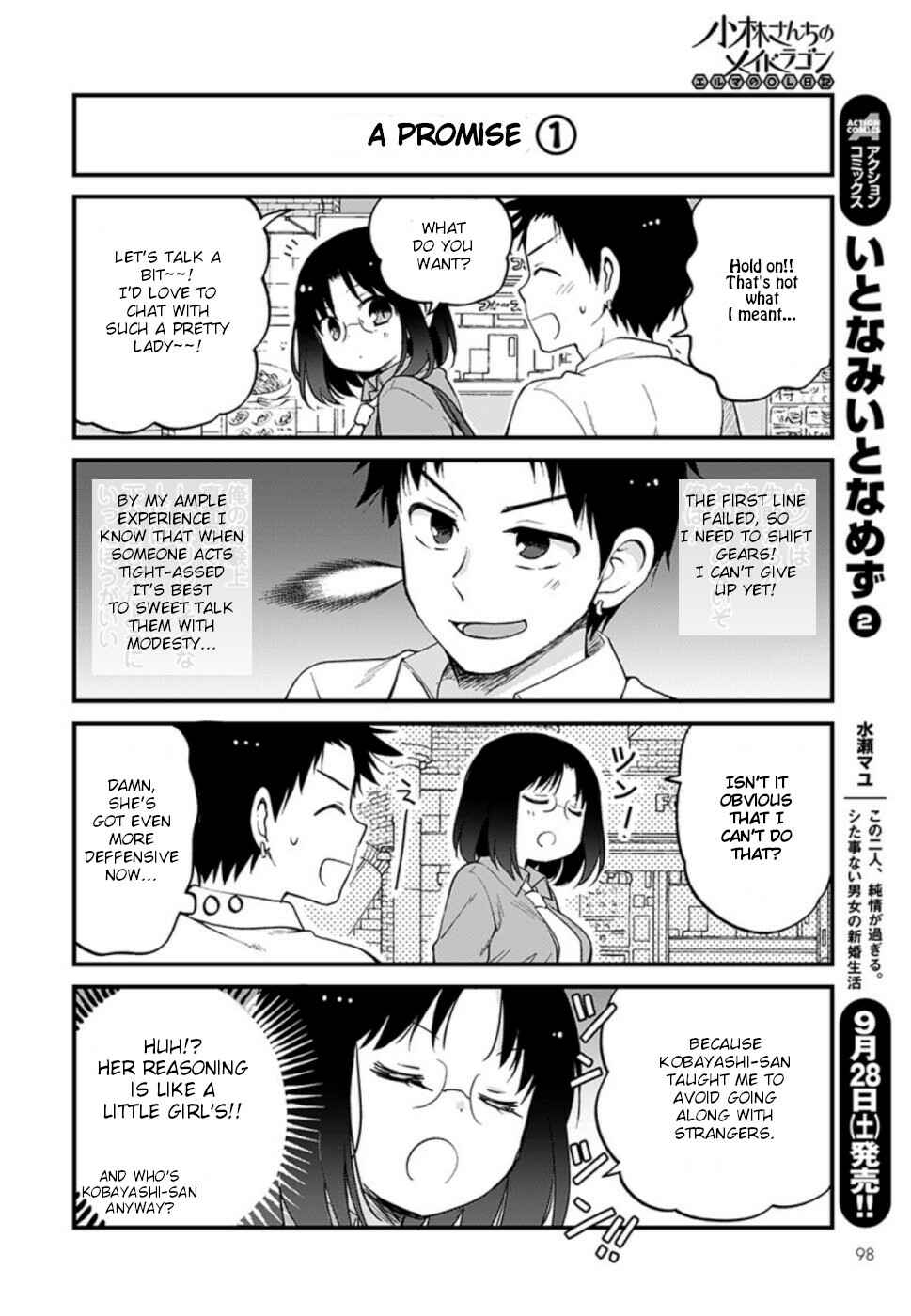 Page 4 Chapter 25 Kobayashi-san Chi no Maid Dragon - Elma OL Nikki