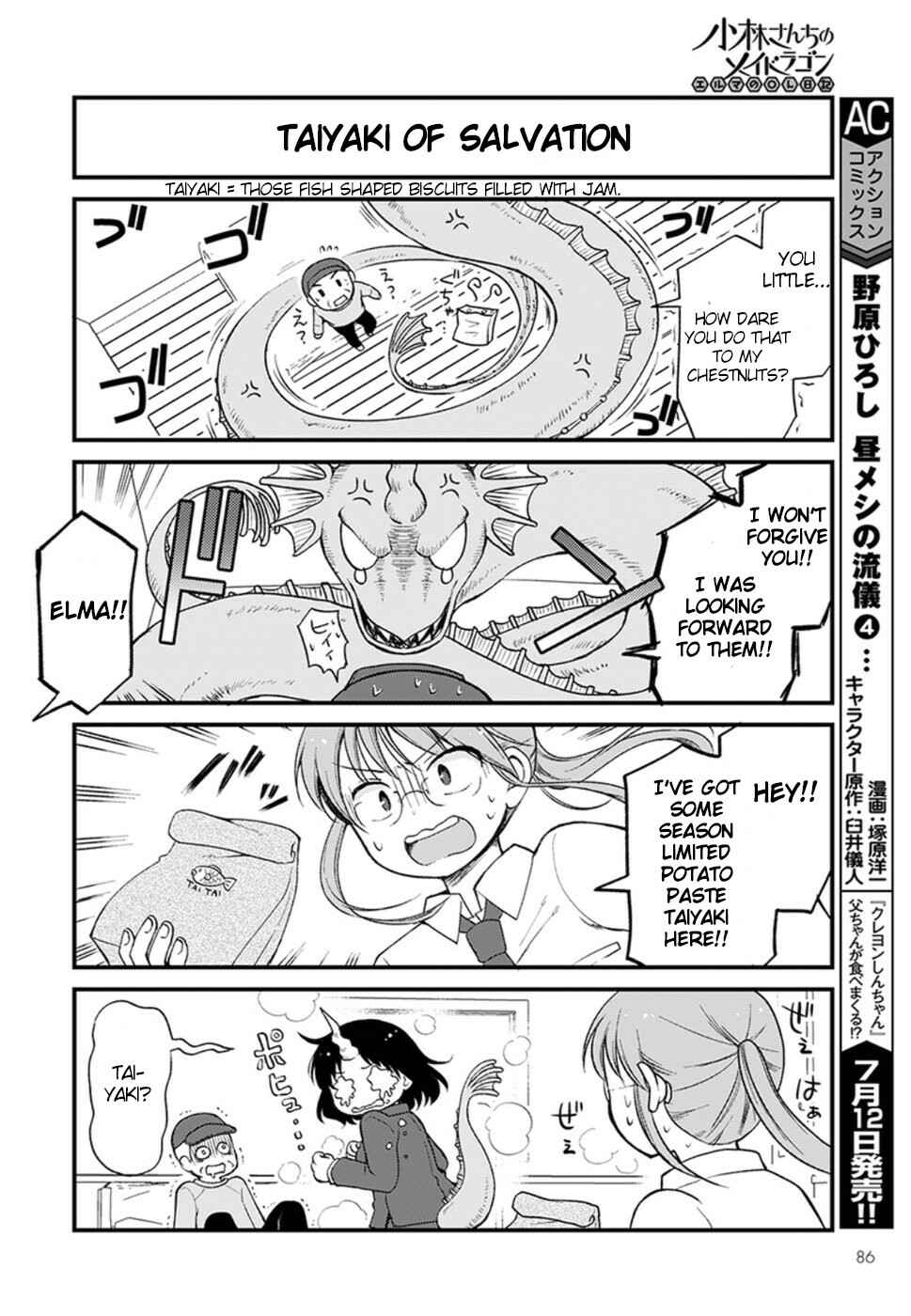 Page 12 Chapter 11 Kobayashi-san Chi no Maid Dragon - Elma OL Nikki